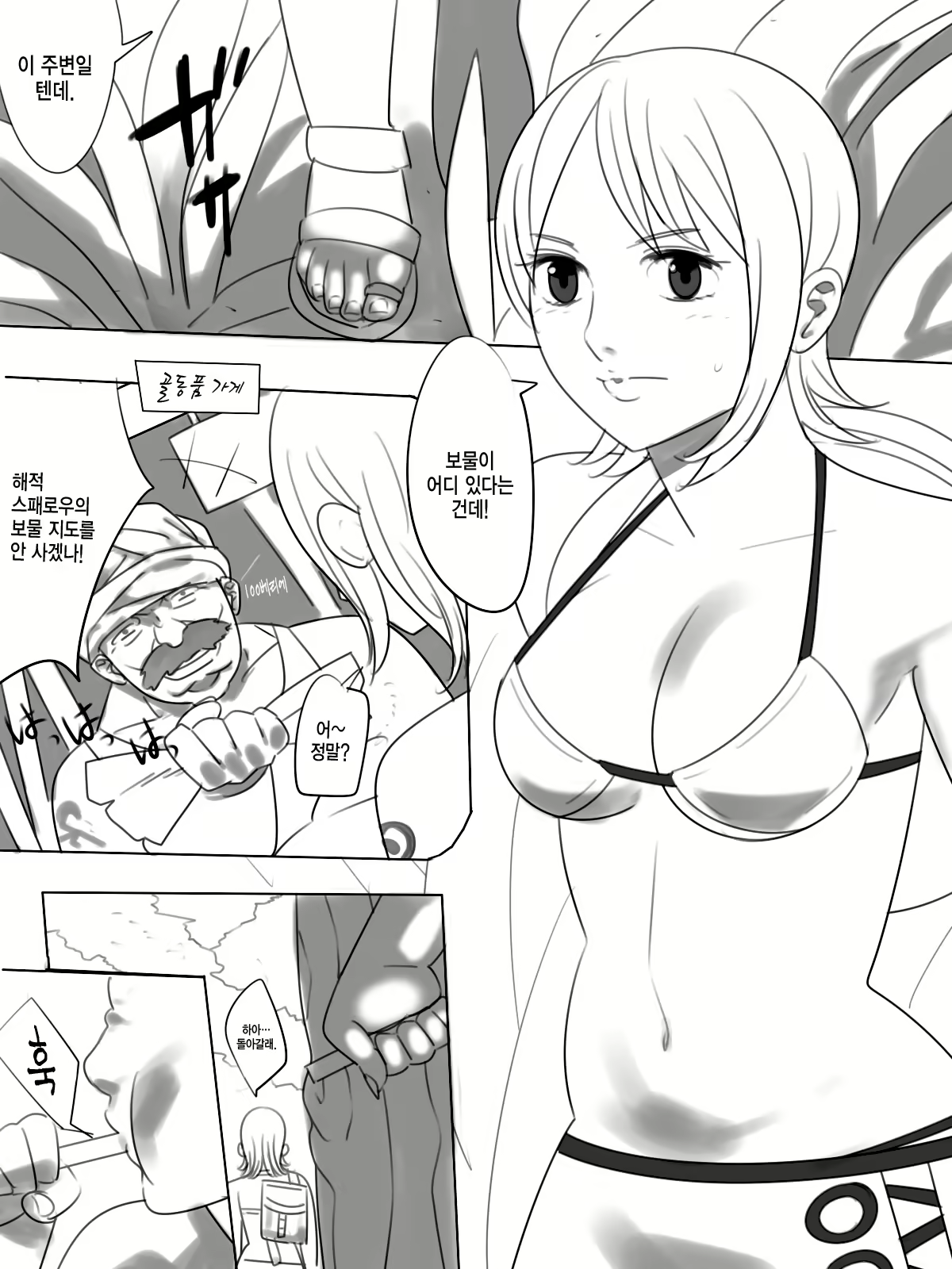 Content 923709 - 39 페이지