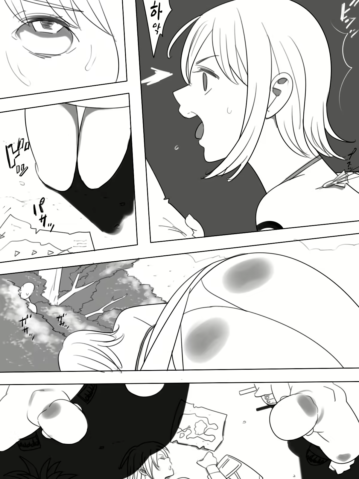 Content 923709 - 40 페이지