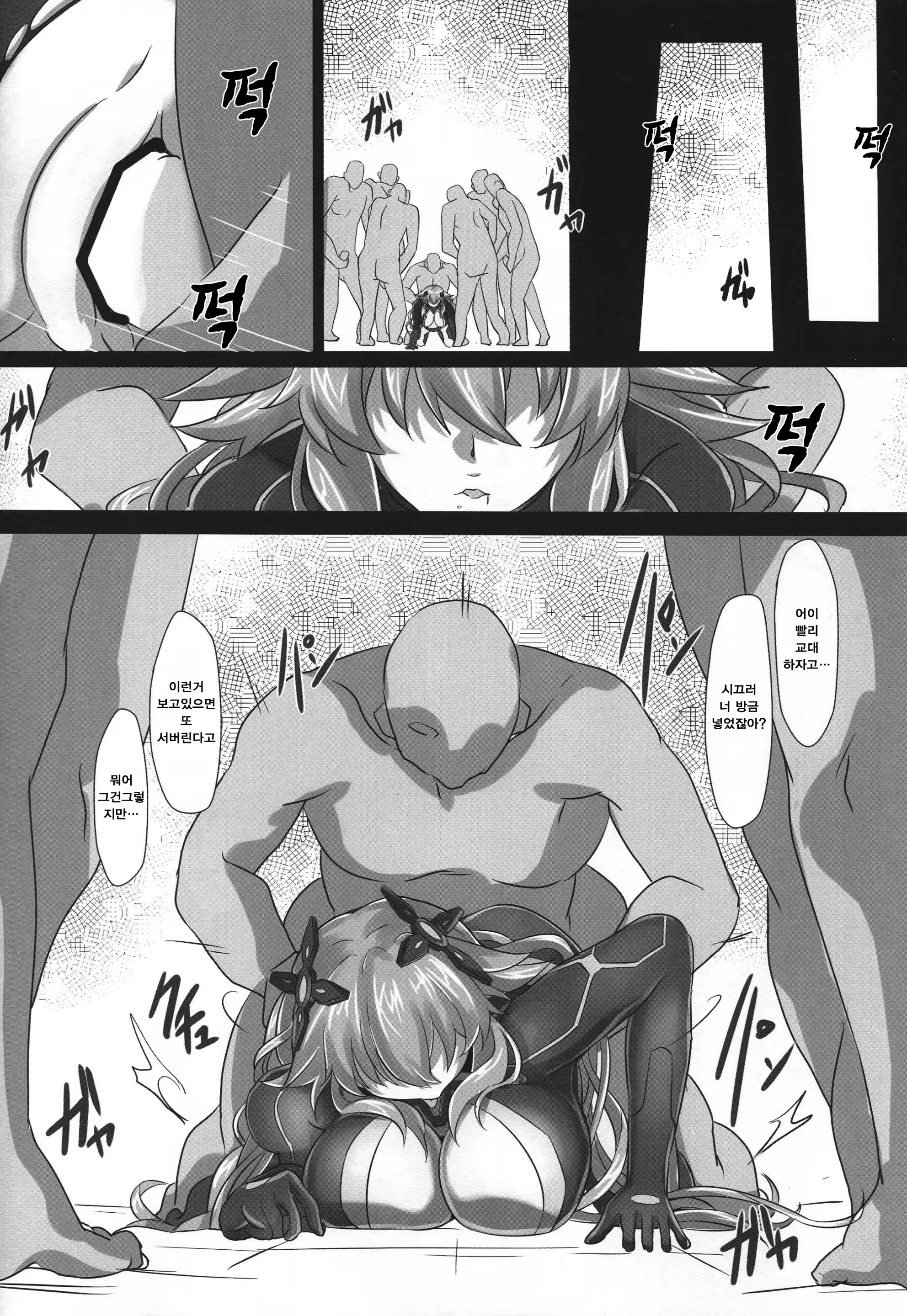 Content 923712 - 14 페이지