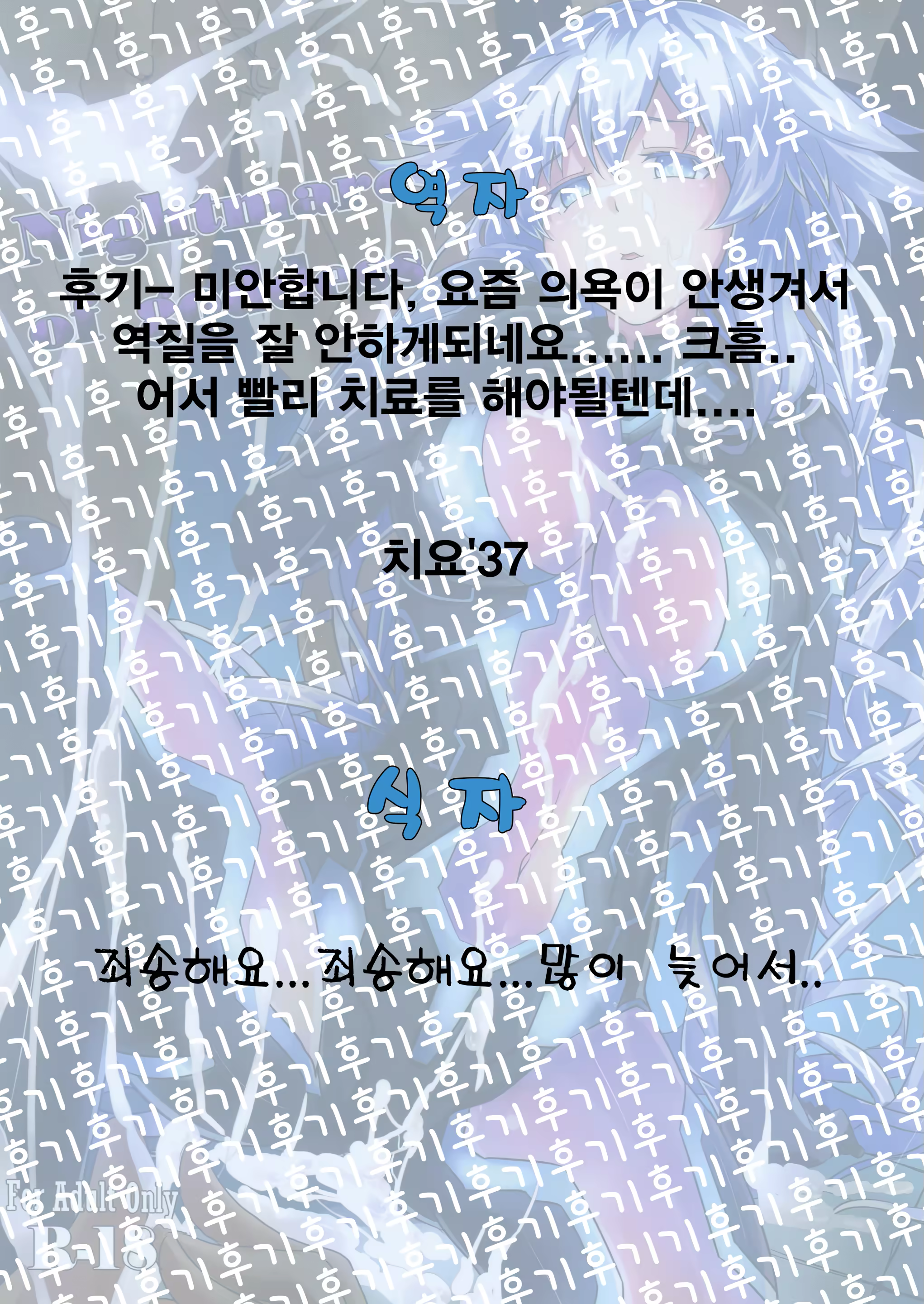 Content 923712 - 24 페이지