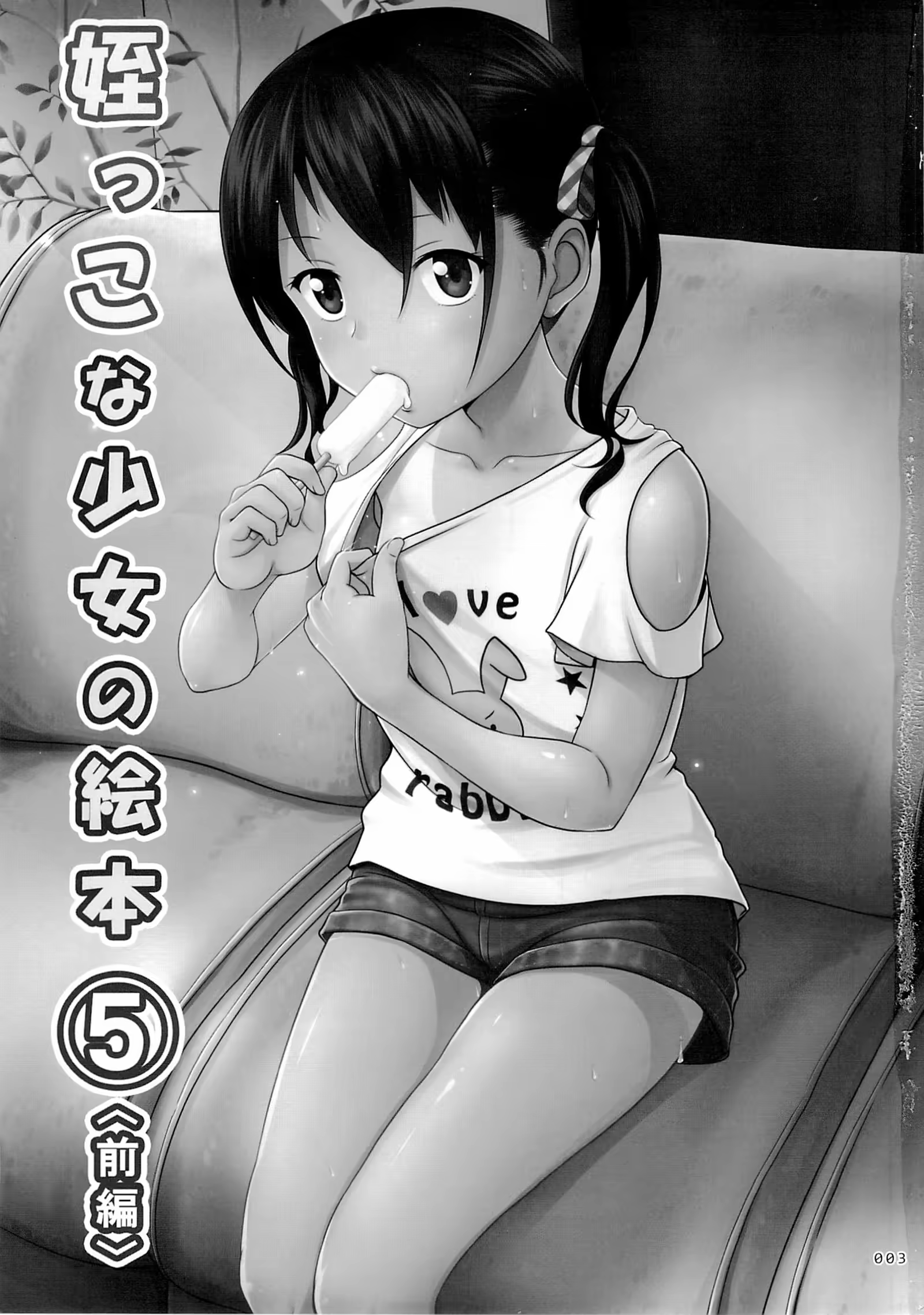 Content 923800 - 3 페이지