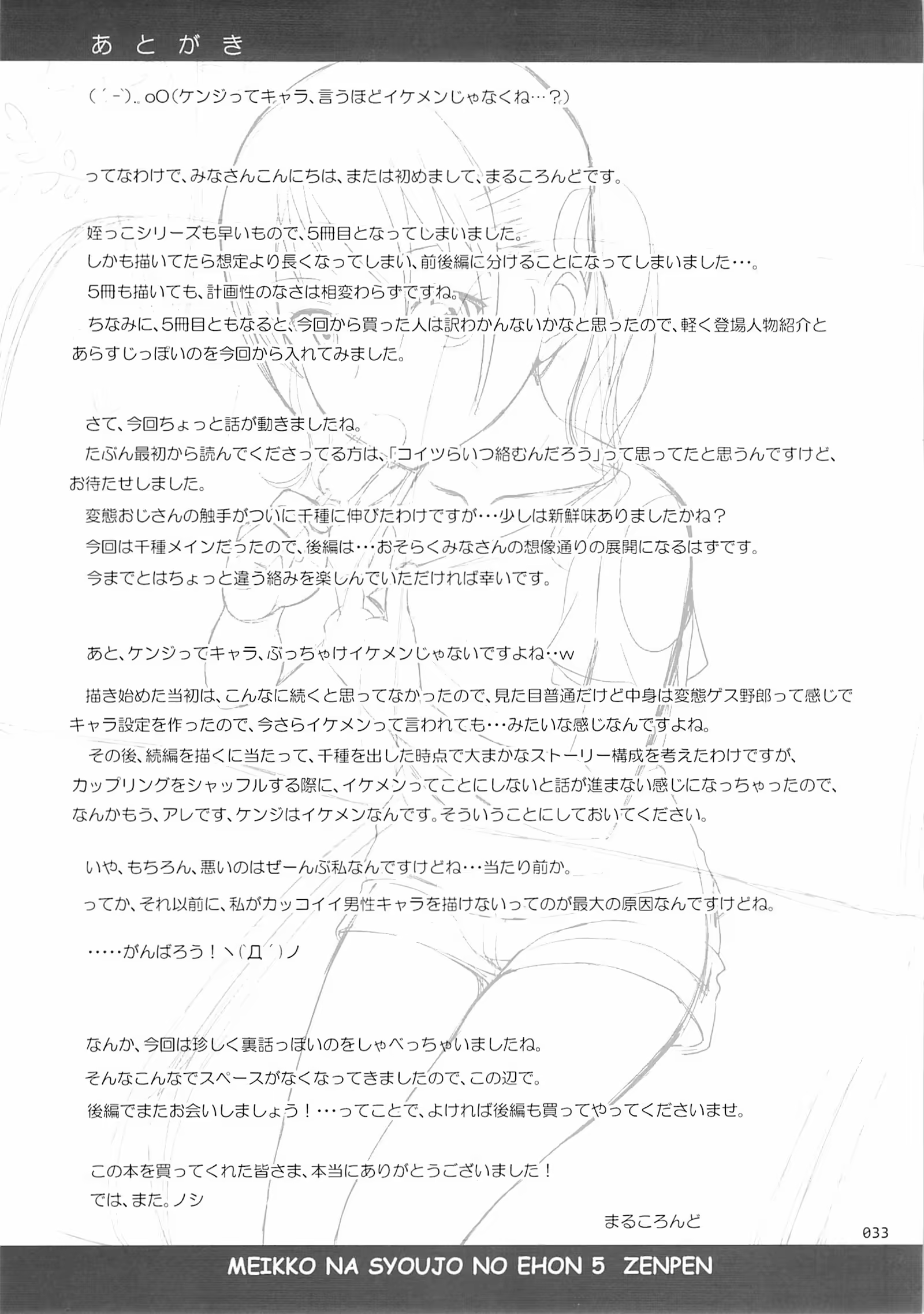 Content 923800 - 33 페이지