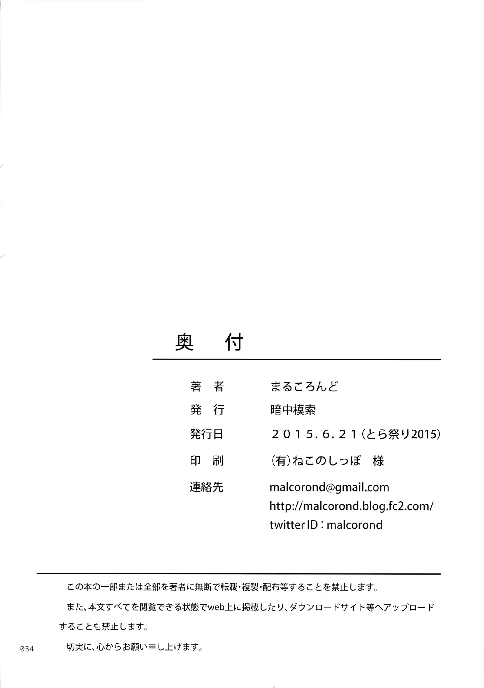 Content 923800 - 34 페이지