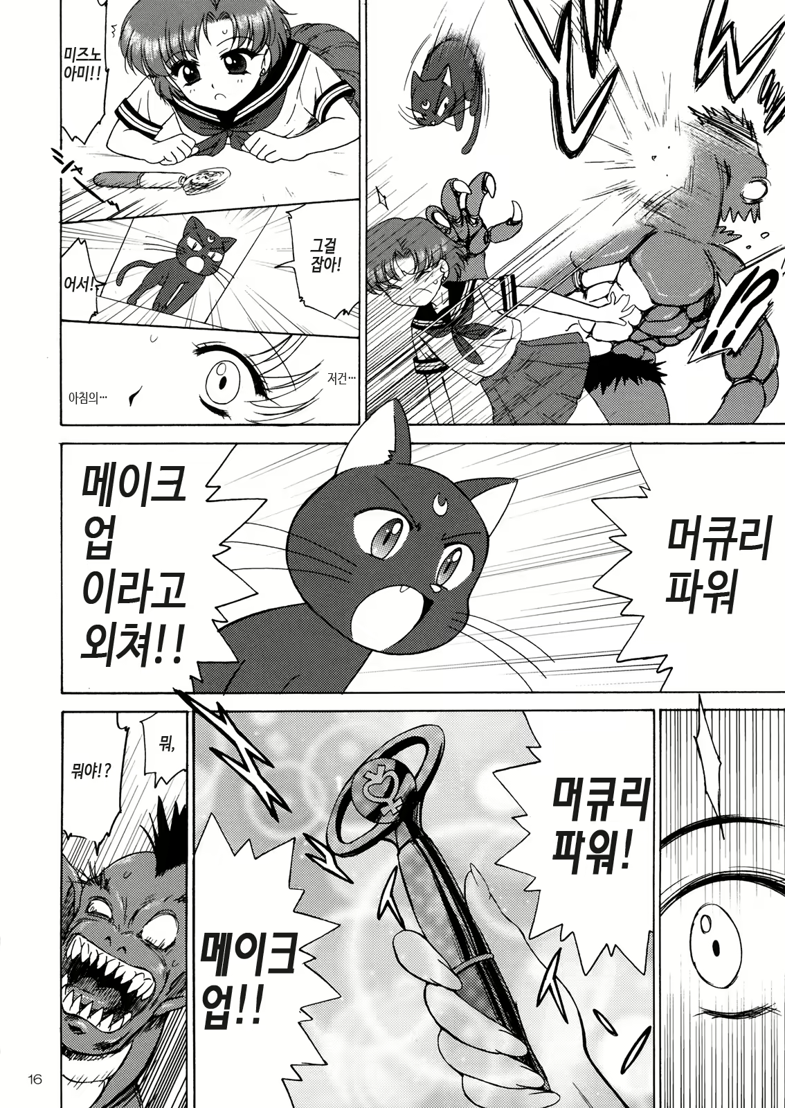 Content 923930 - 15 페이지