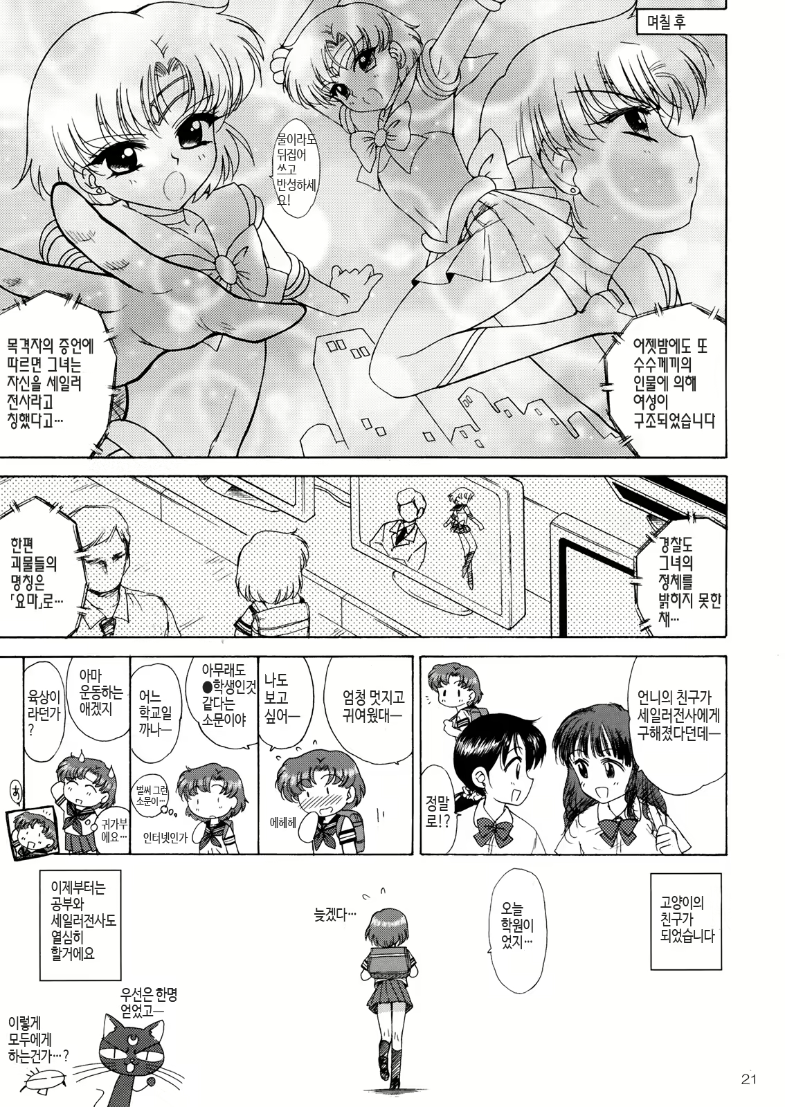 Content 923930 - 20 페이지