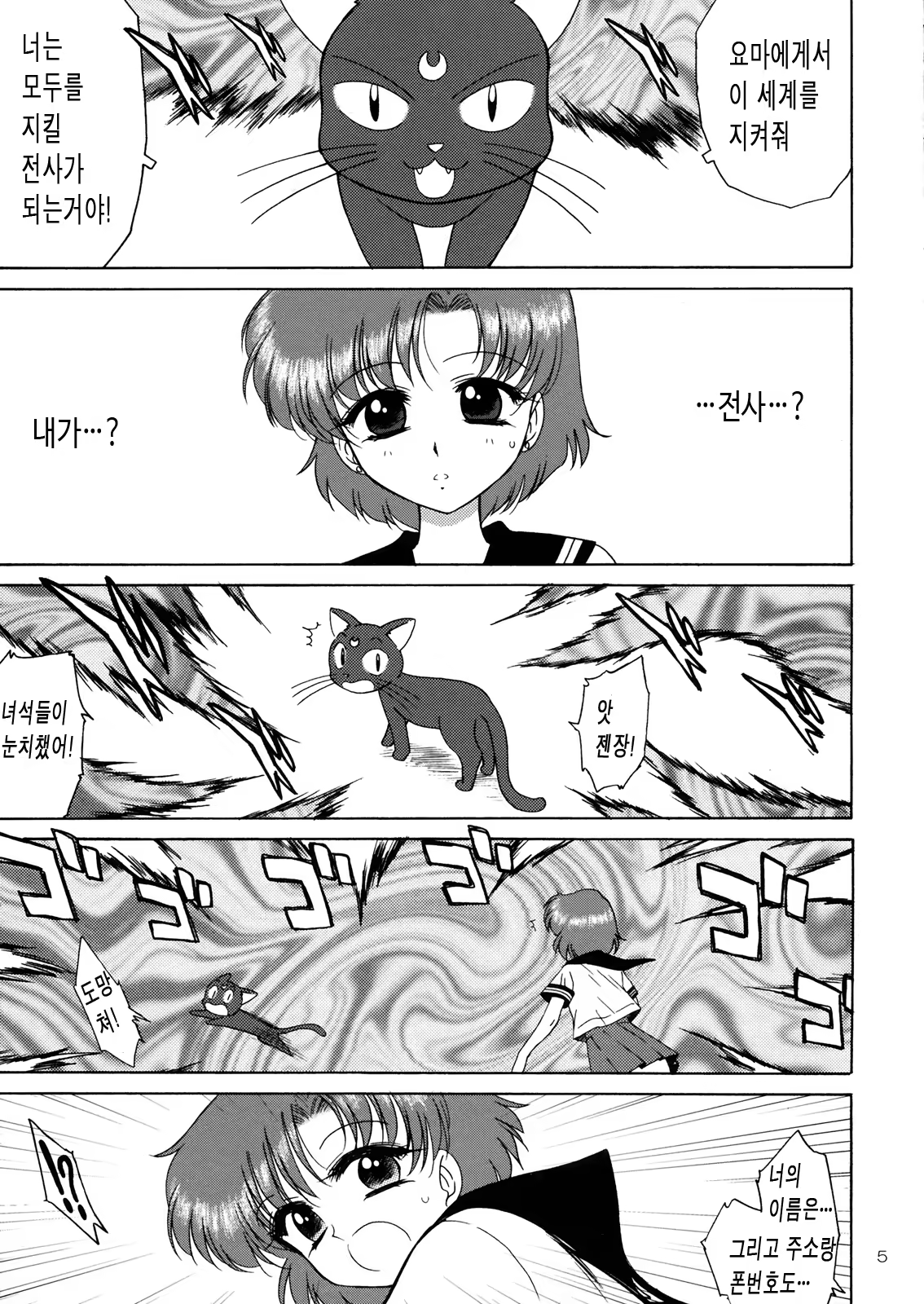Content 923930 - 4 페이지
