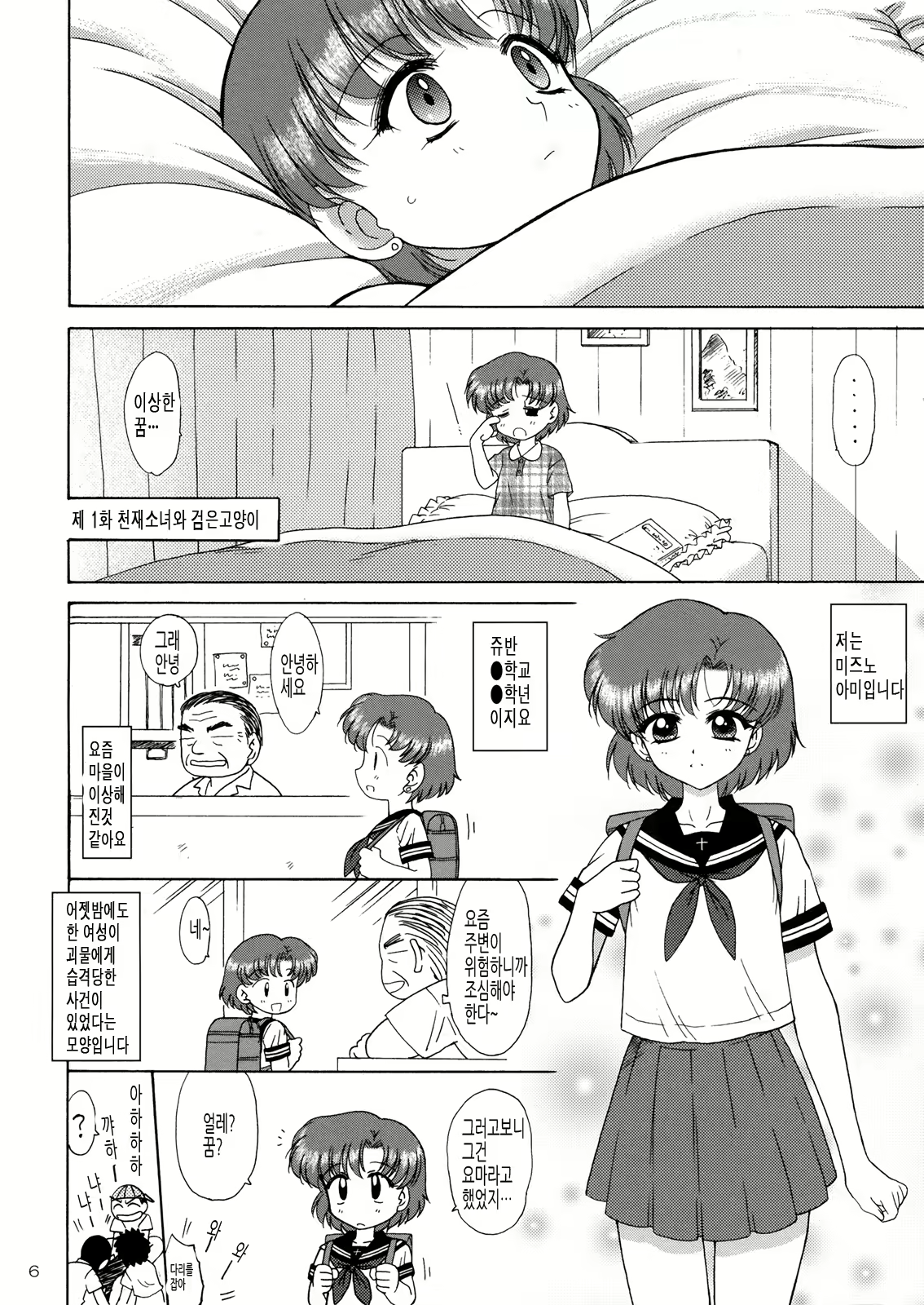 Content 923930 - 5 페이지