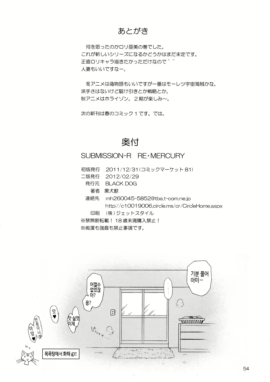 Content 923930 - 53 페이지