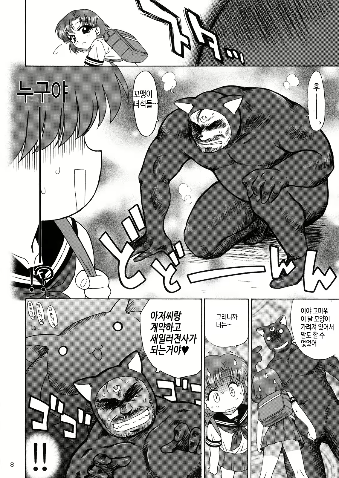 Content 923930 - 7 페이지