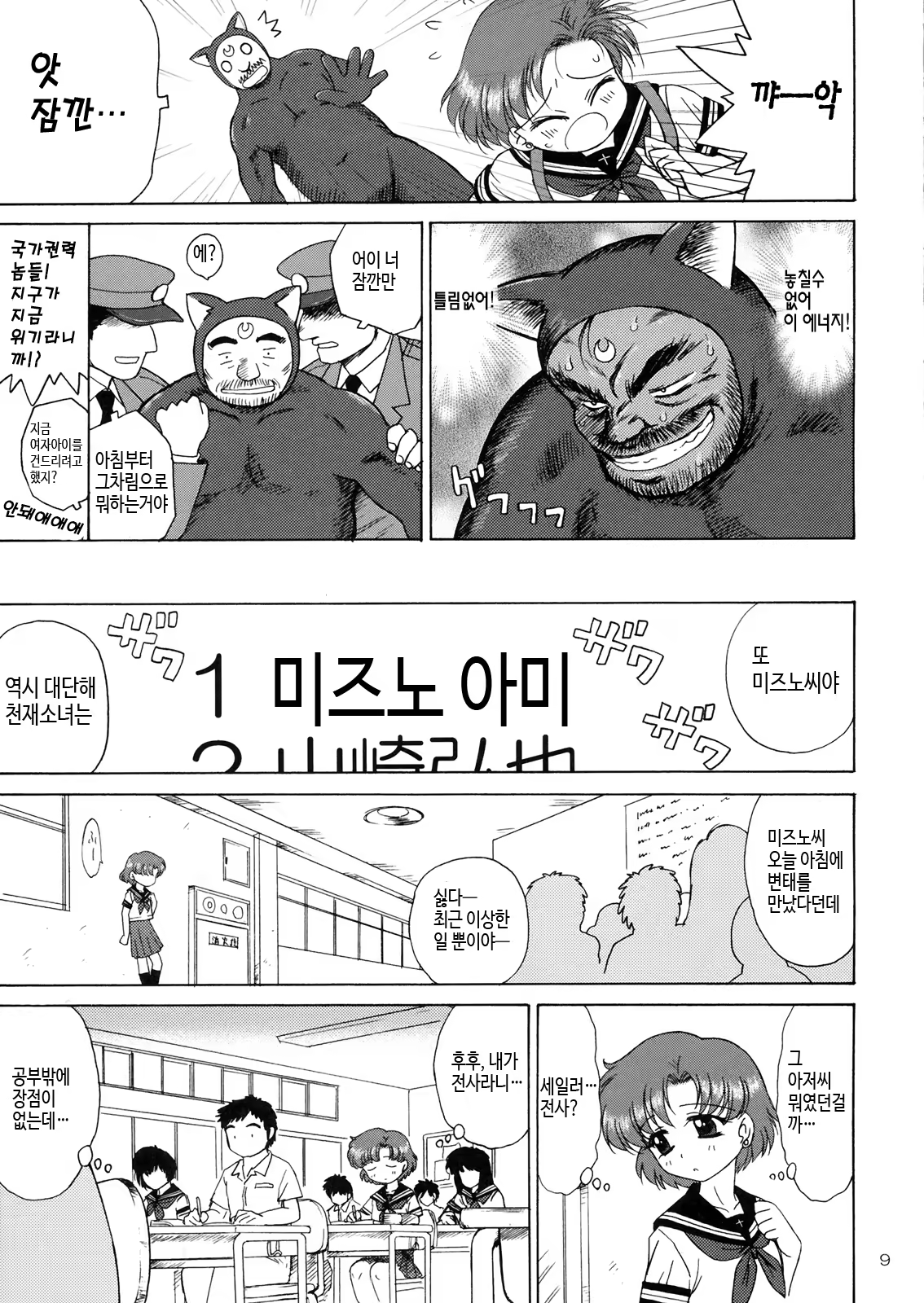 Content 923930 - 8 페이지