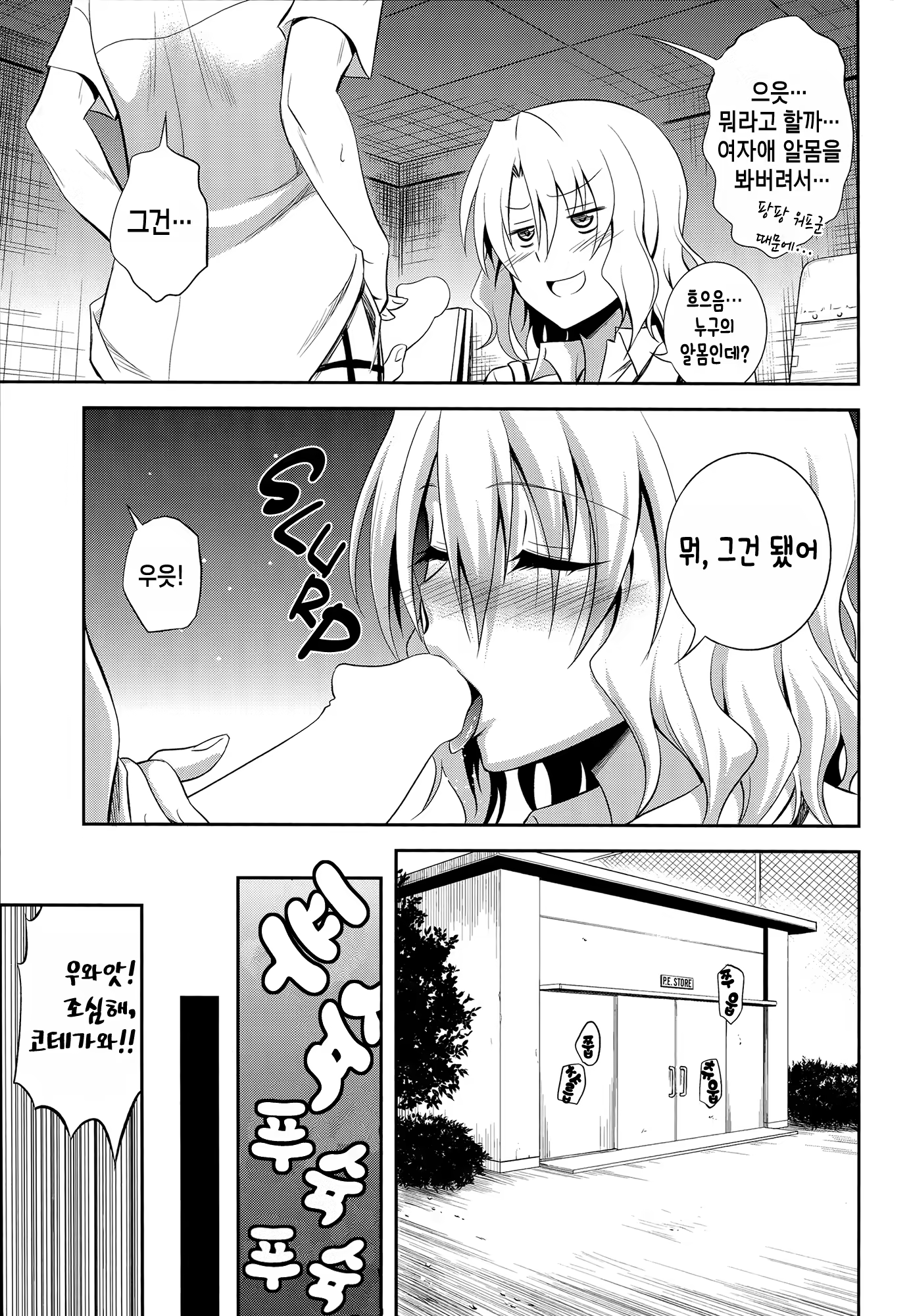 Content 924001 - 15 페이지
