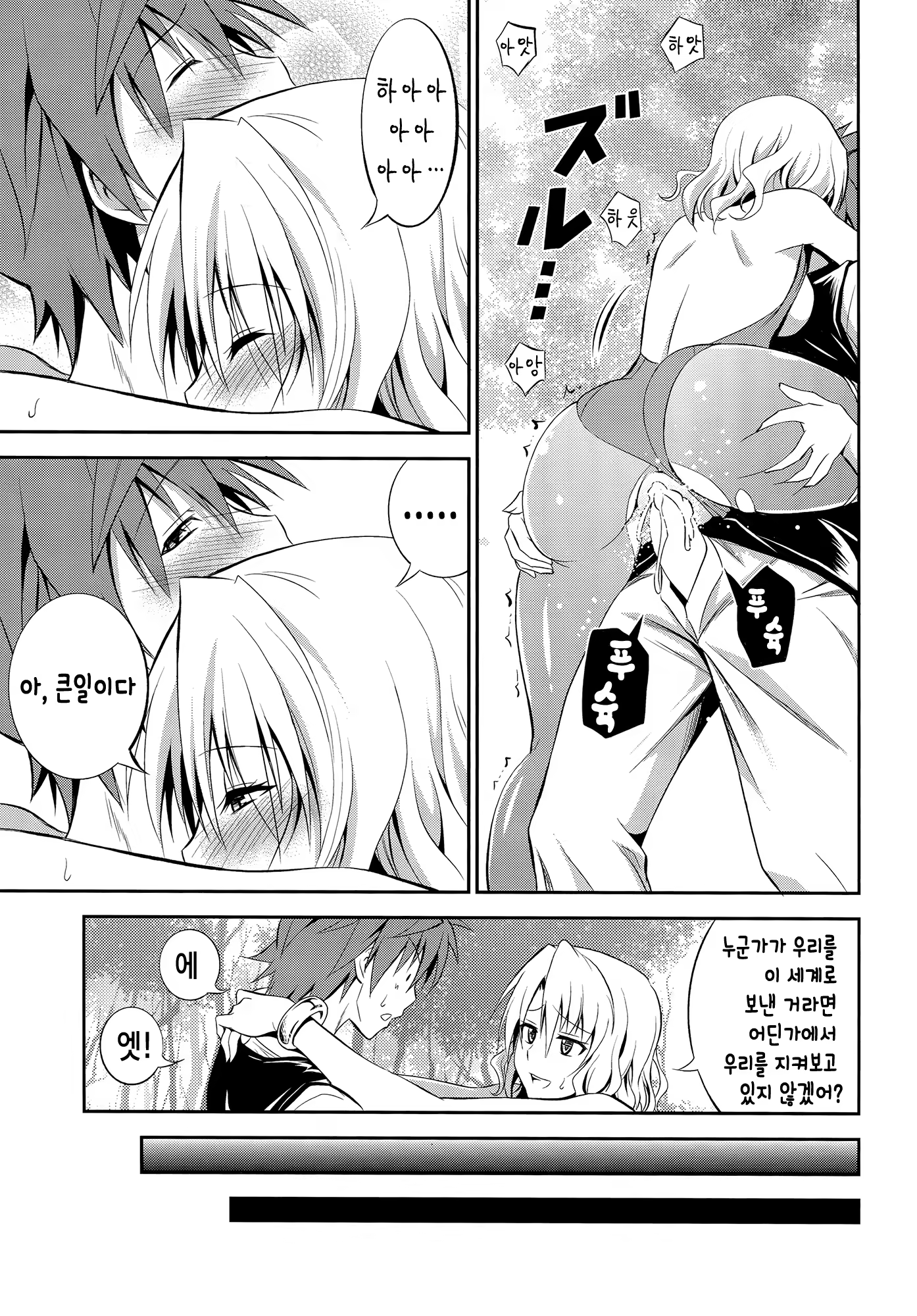 Content 924001 - 27 페이지