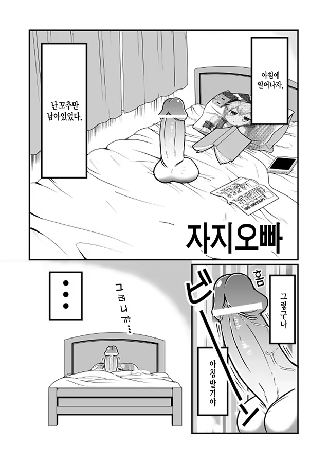 Content 924017 - 1 페이지