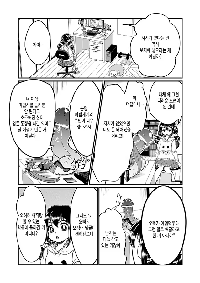 Content 924017 - 13 페이지
