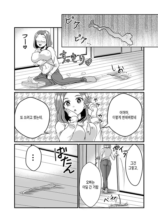 Content 924017 - 26 페이지
