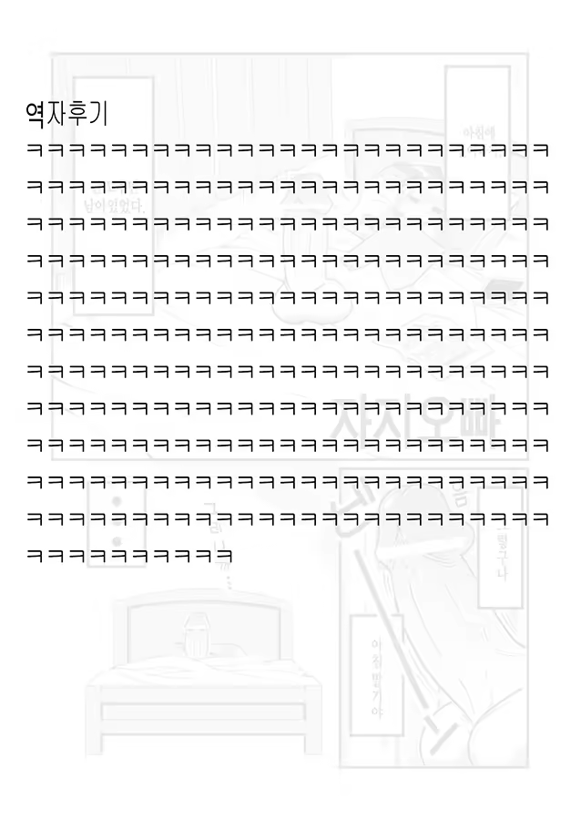 Content 924017 - 31 페이지
