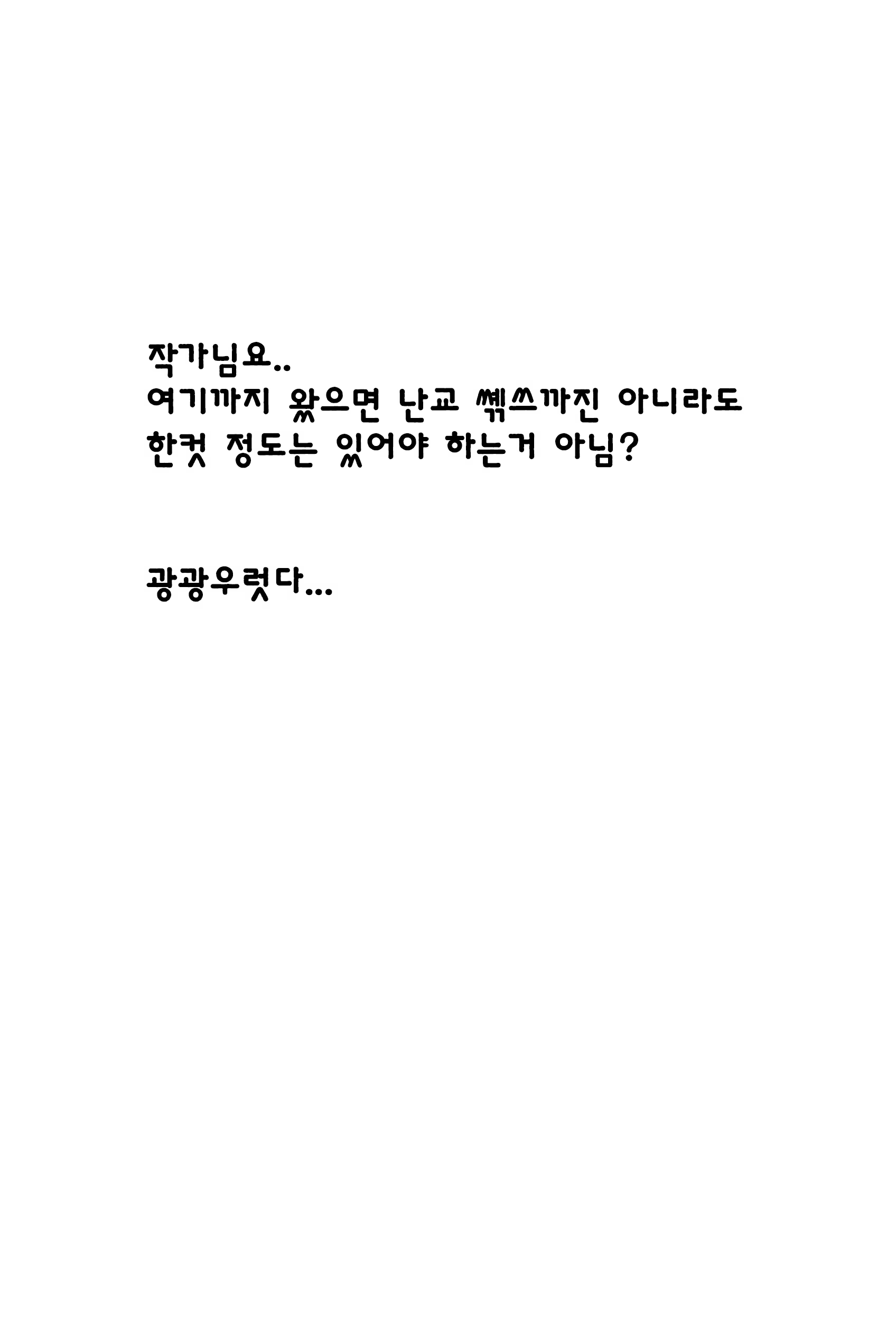 Content 924078 - 43 페이지