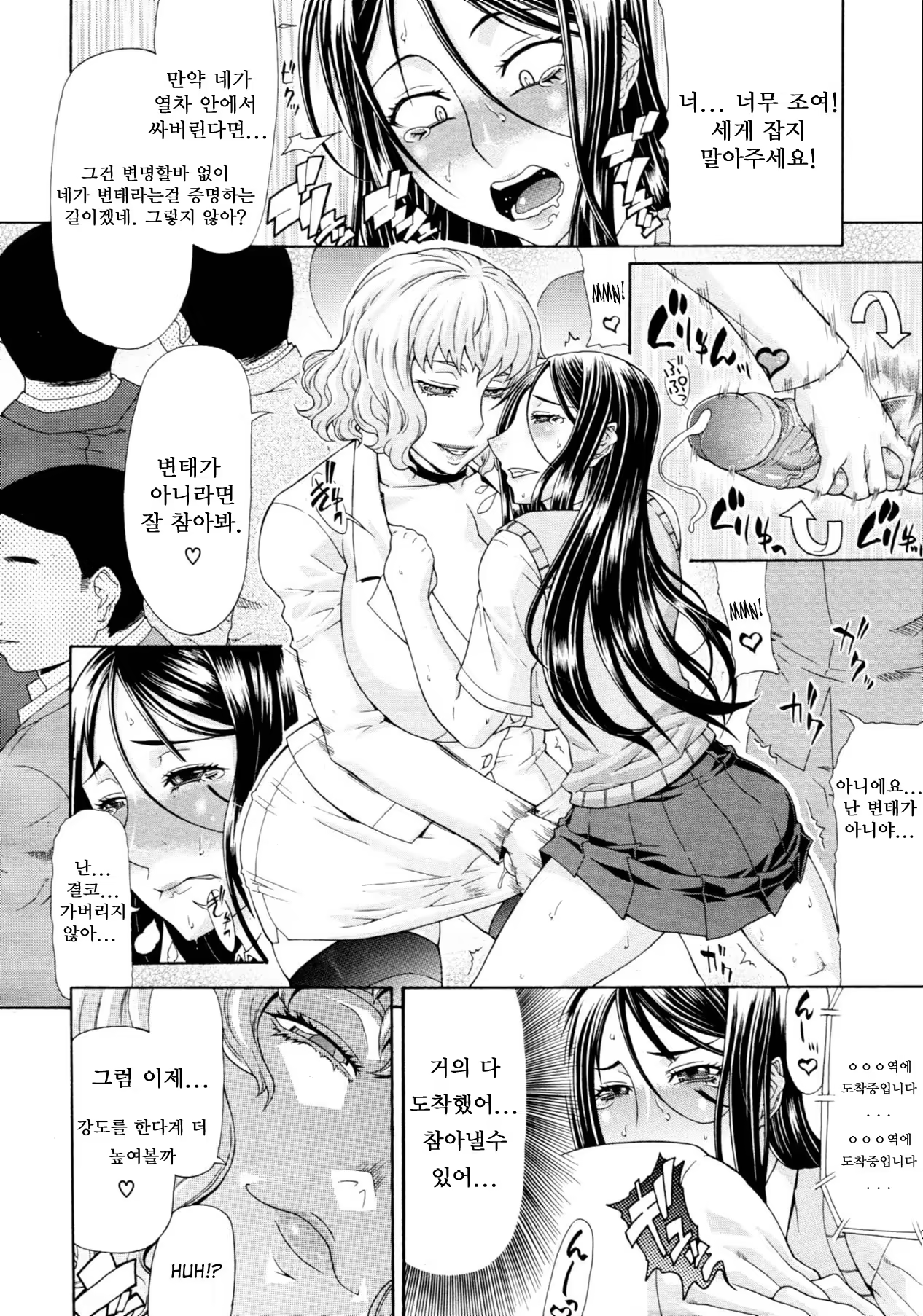 Content 924330 - 8 페이지