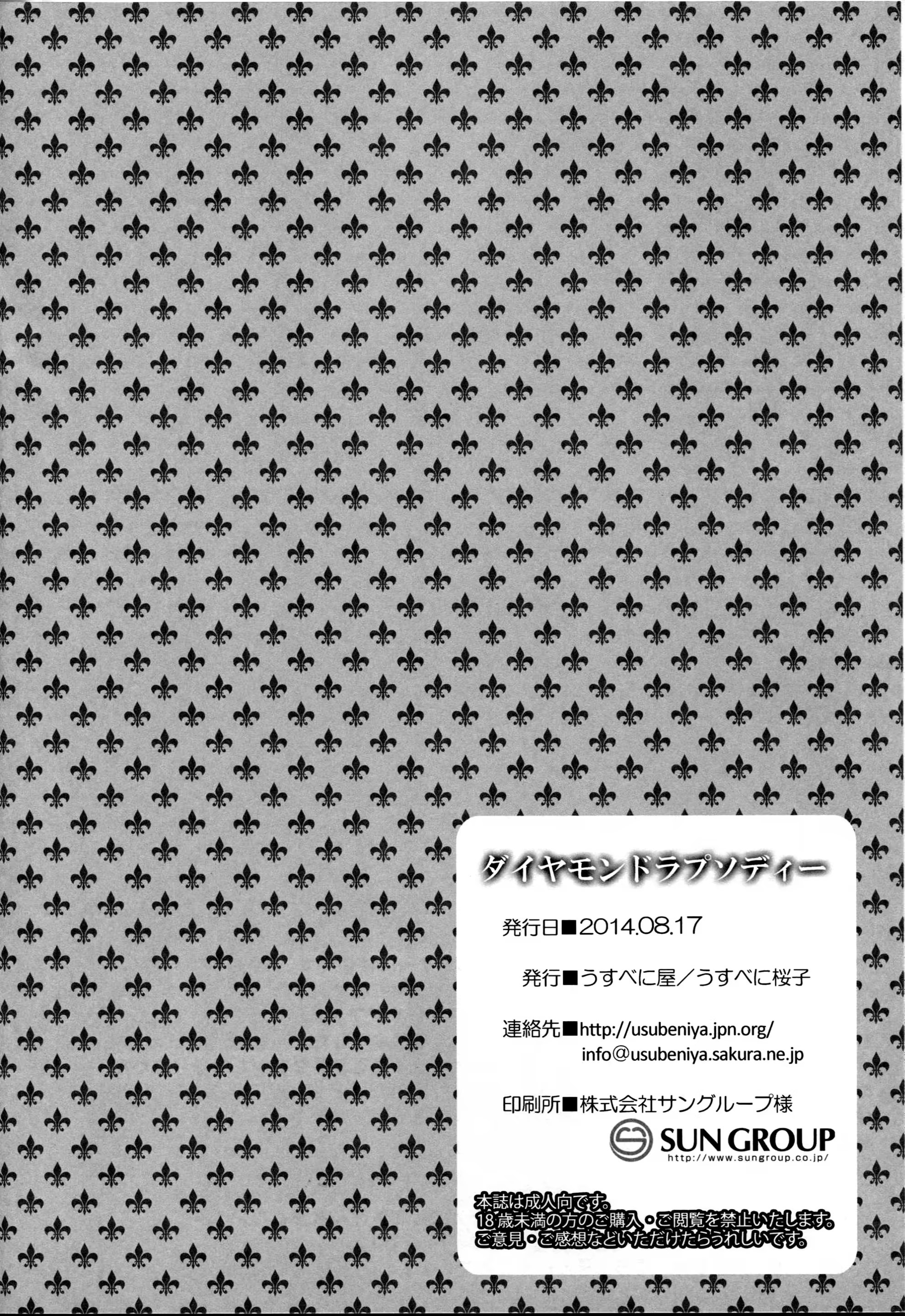 Content 924338 - 25 페이지