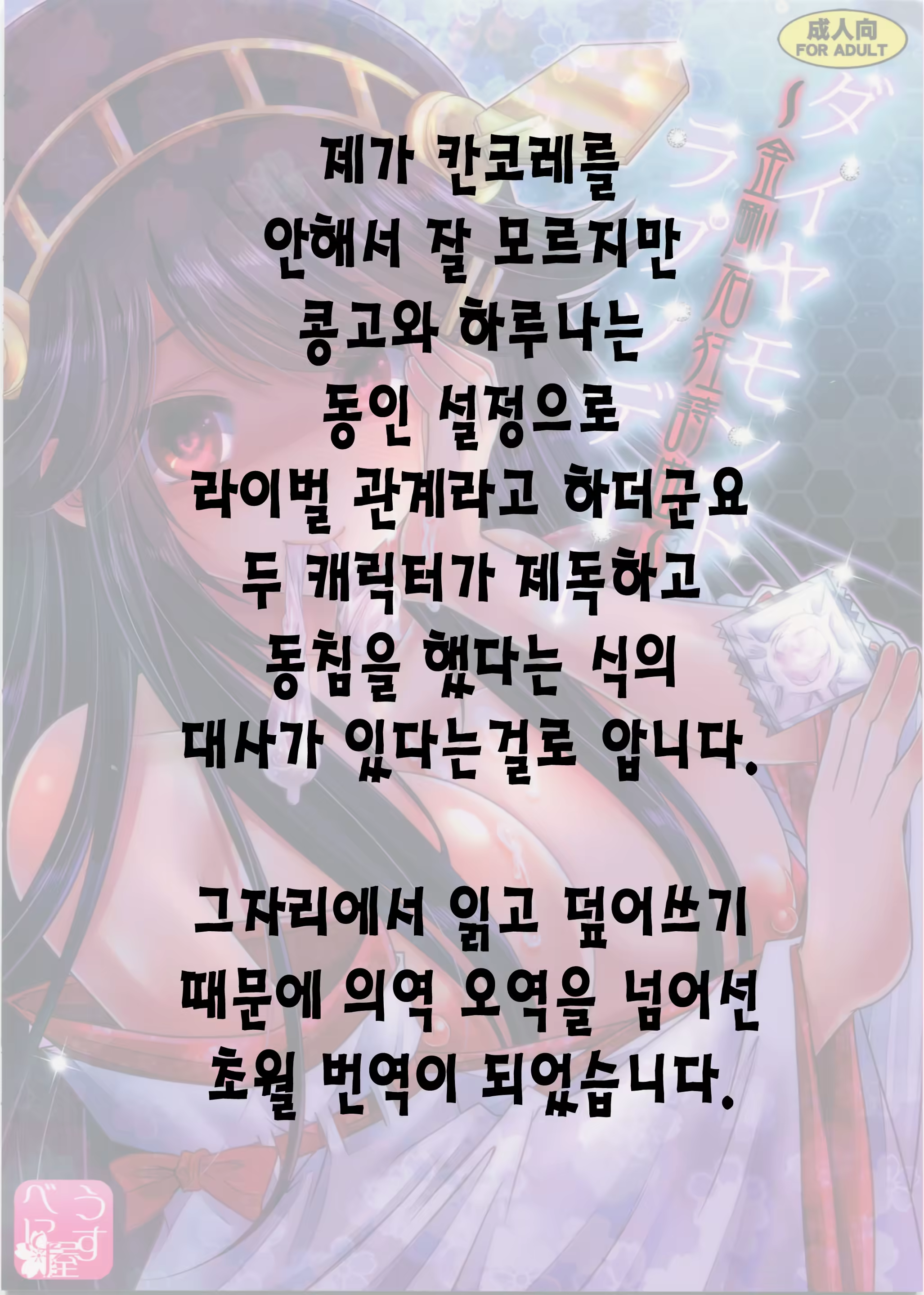 Content 924338 - 26 페이지
