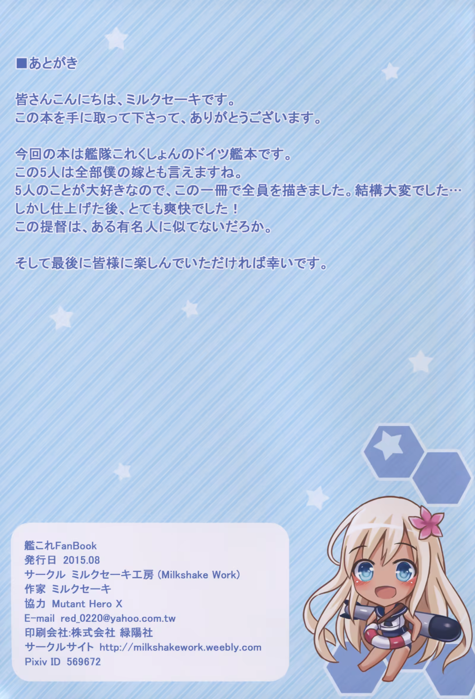 Content 924347 - 21 페이지
