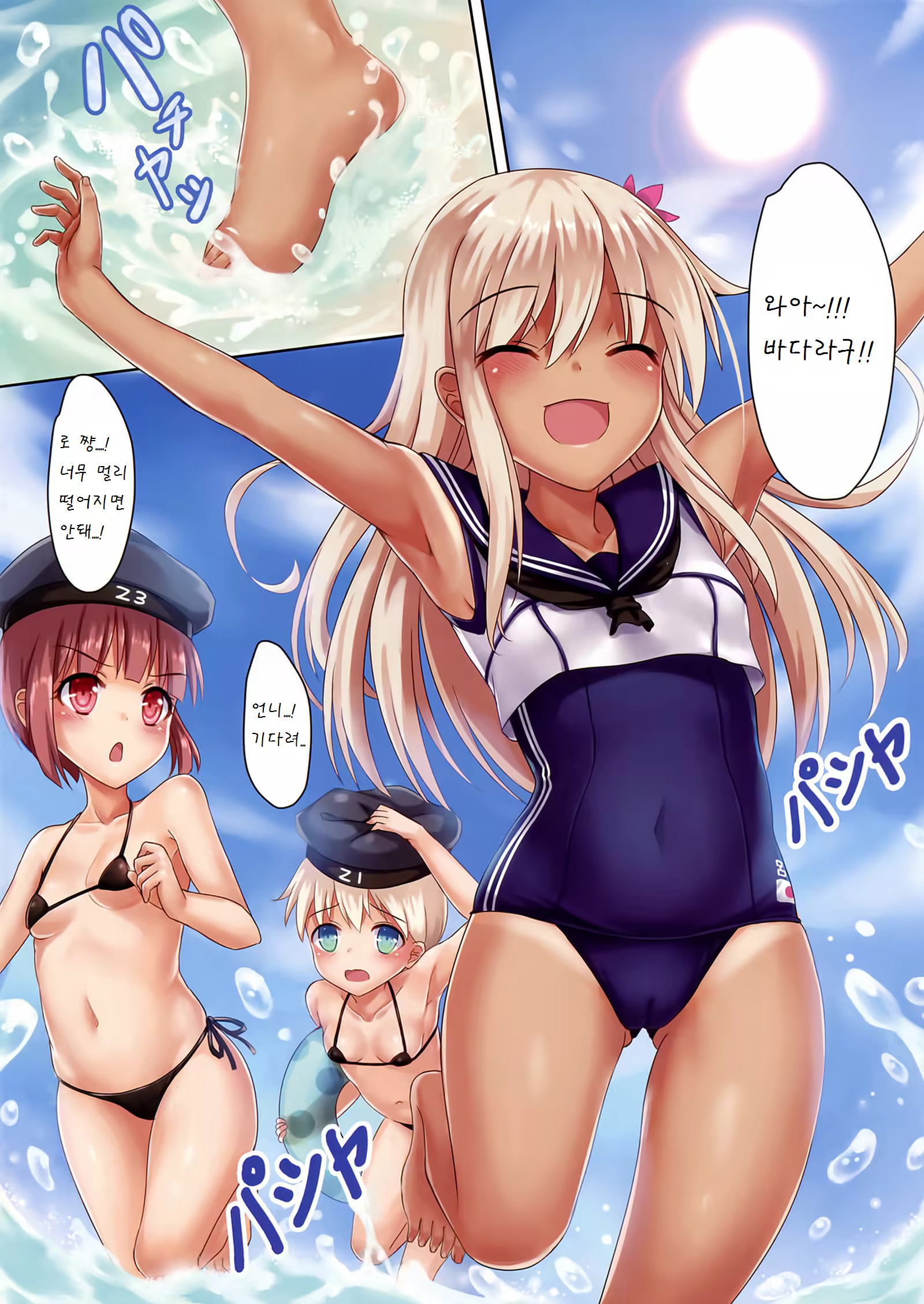 Content 924347 - 5 페이지