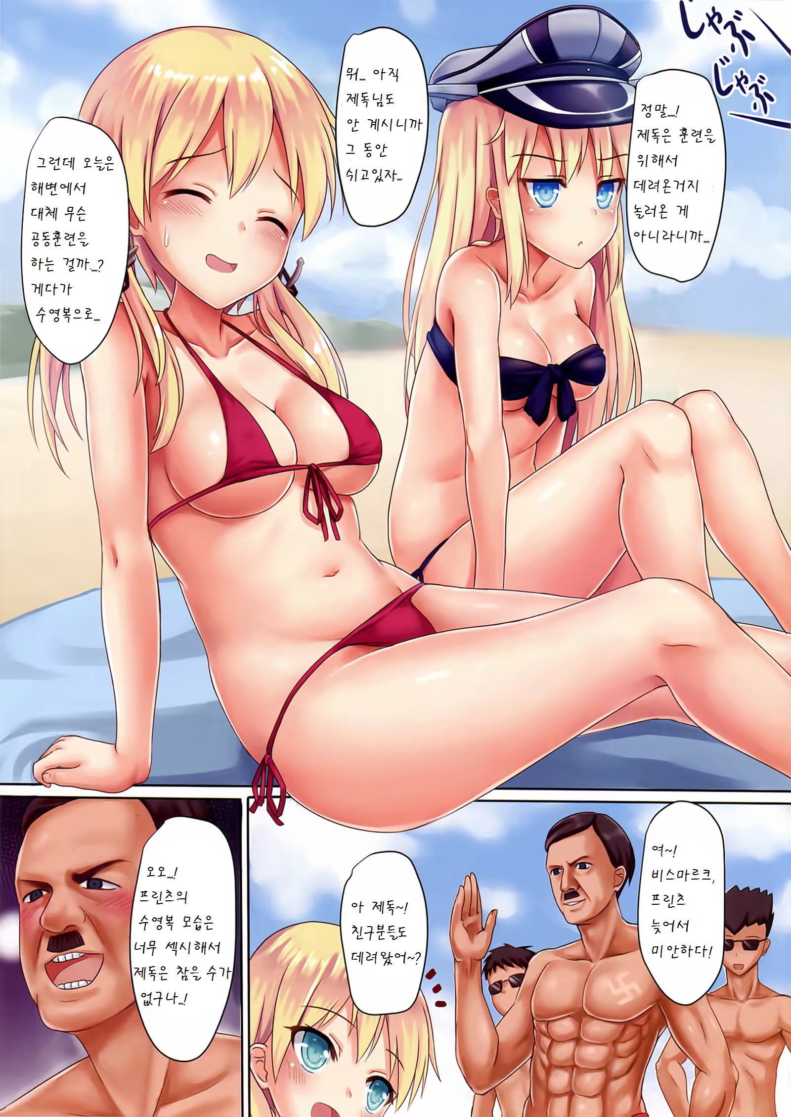 Content 924347 - 6 페이지