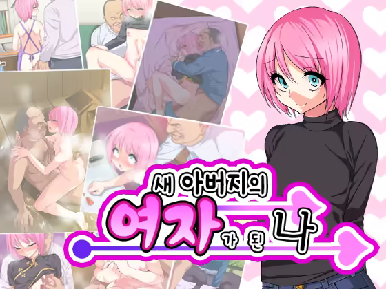 Content 924381 - 1 페이지