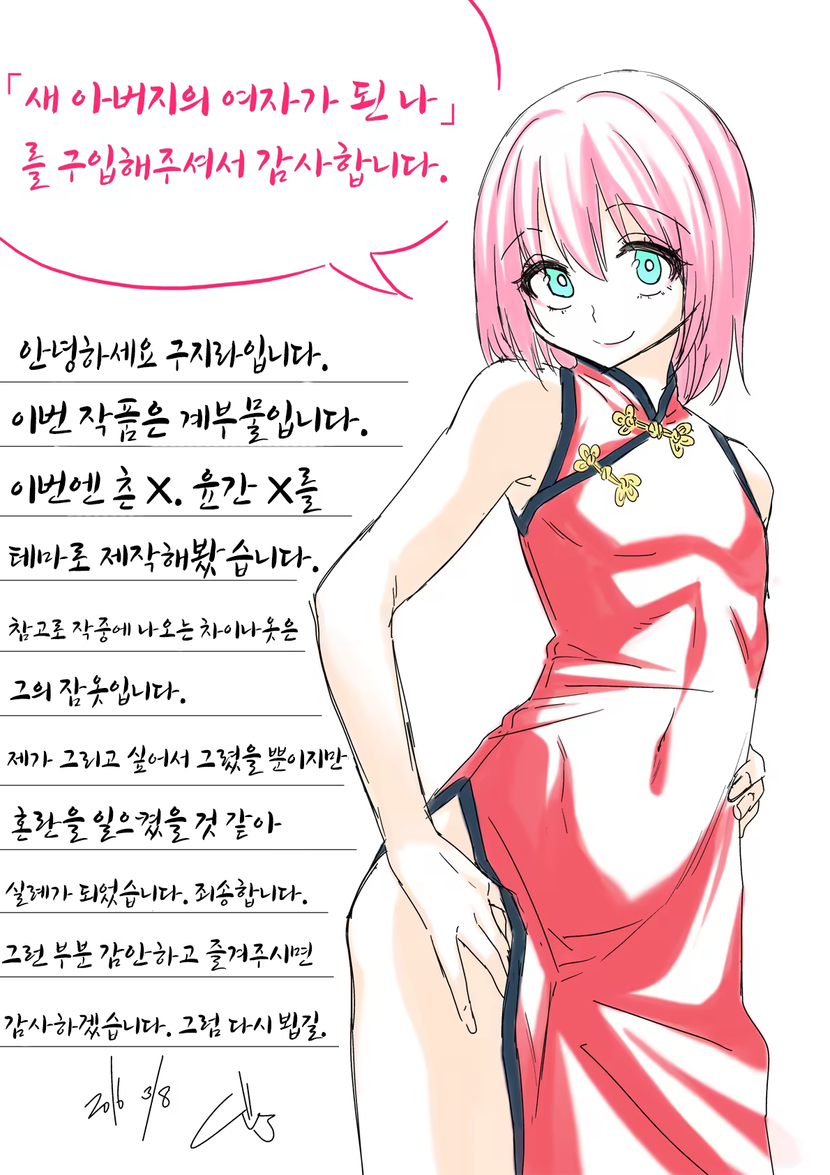 Content 924381 - 158 페이지