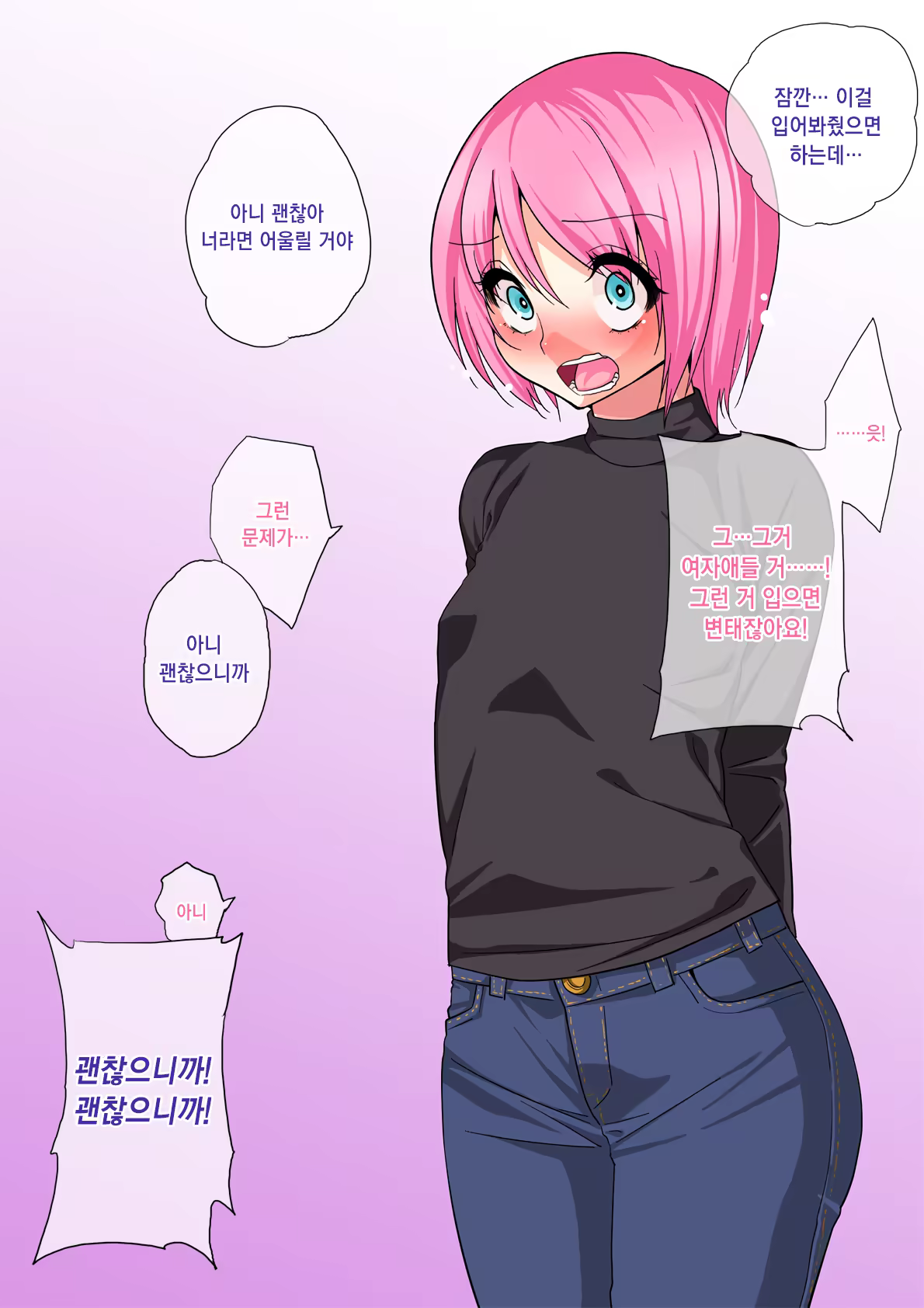 Content 924381 - 55 페이지