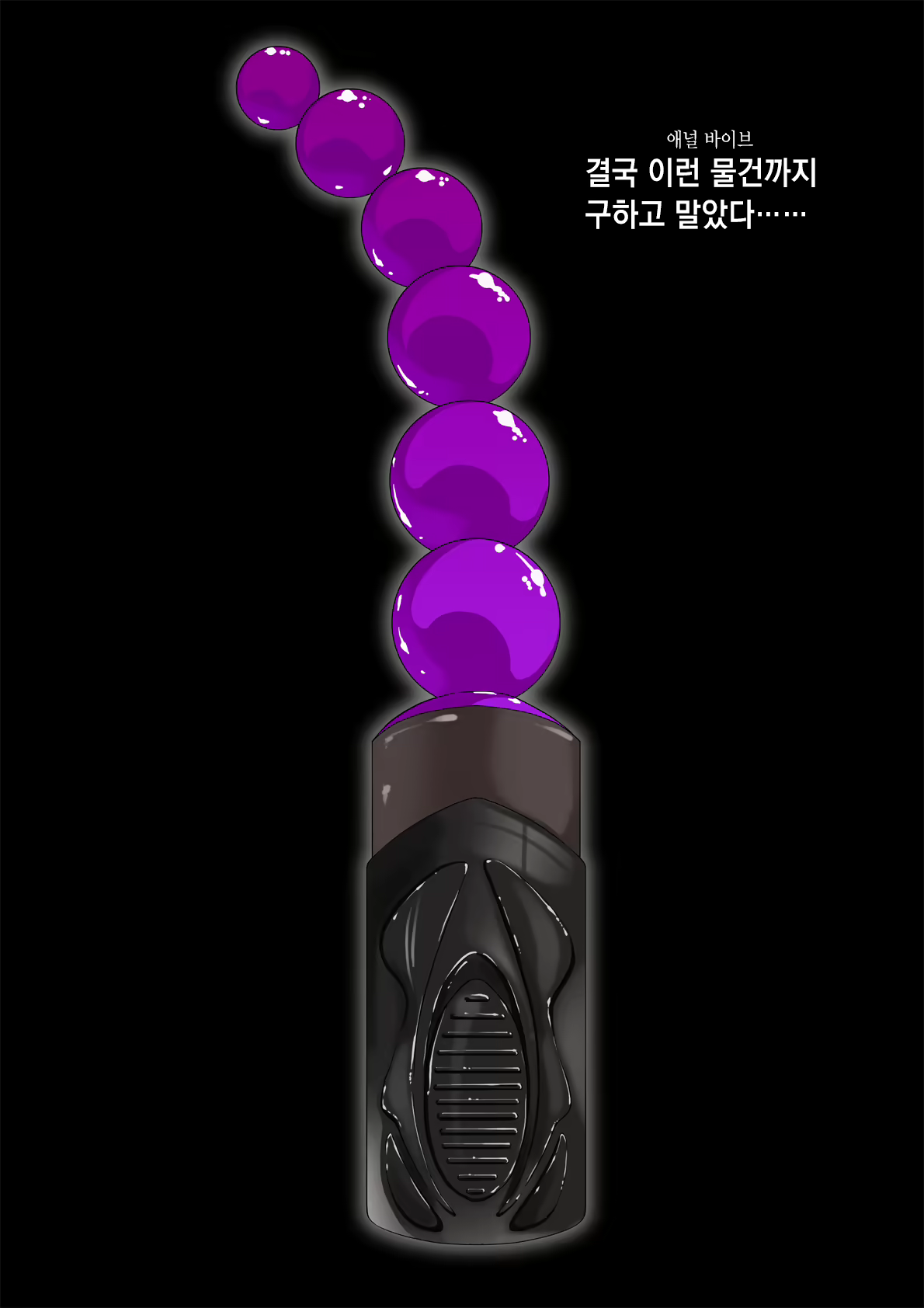 Content 924381 - 74 페이지