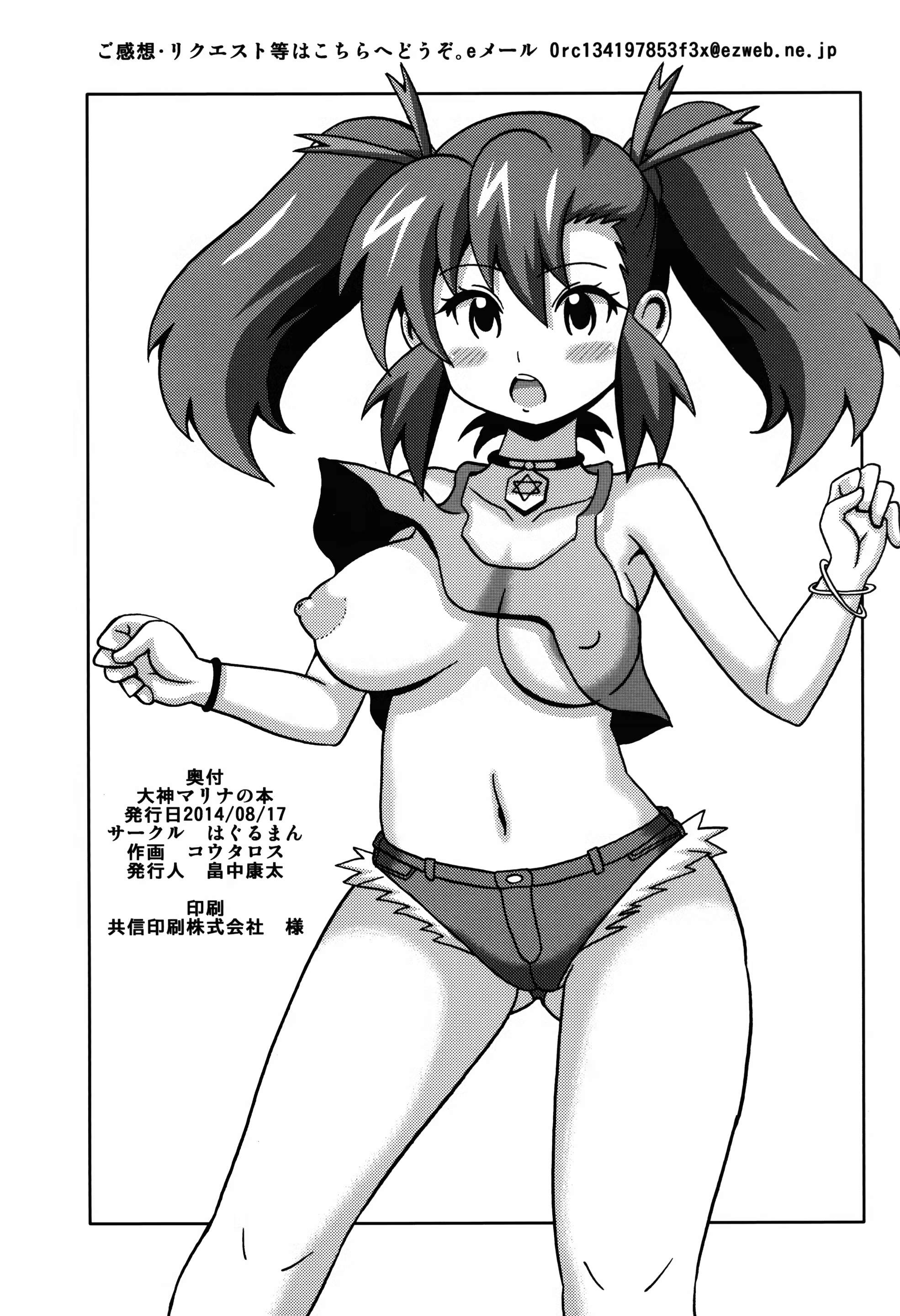 Content 924482 - 16 페이지