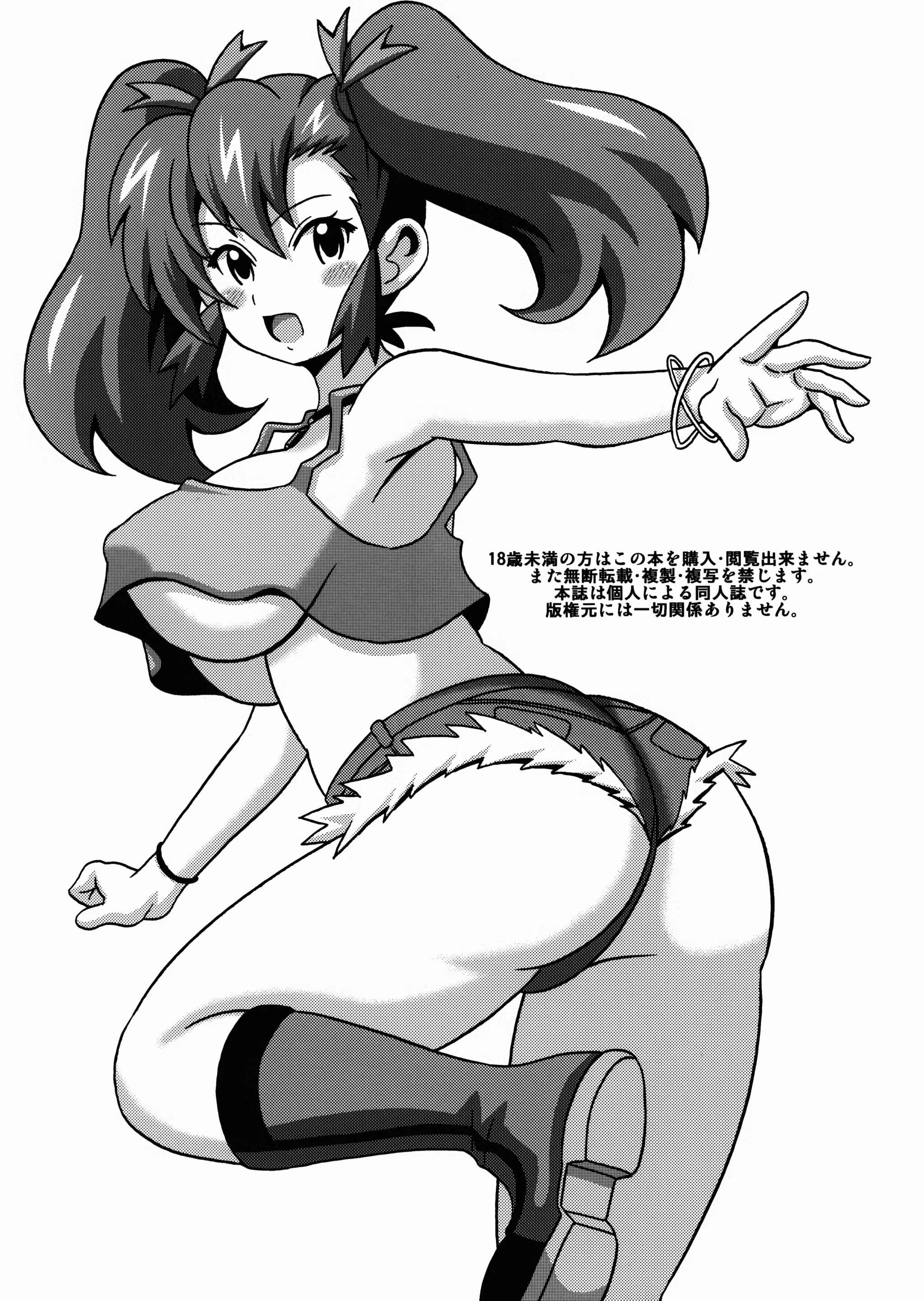 Content 924482 - 17 페이지