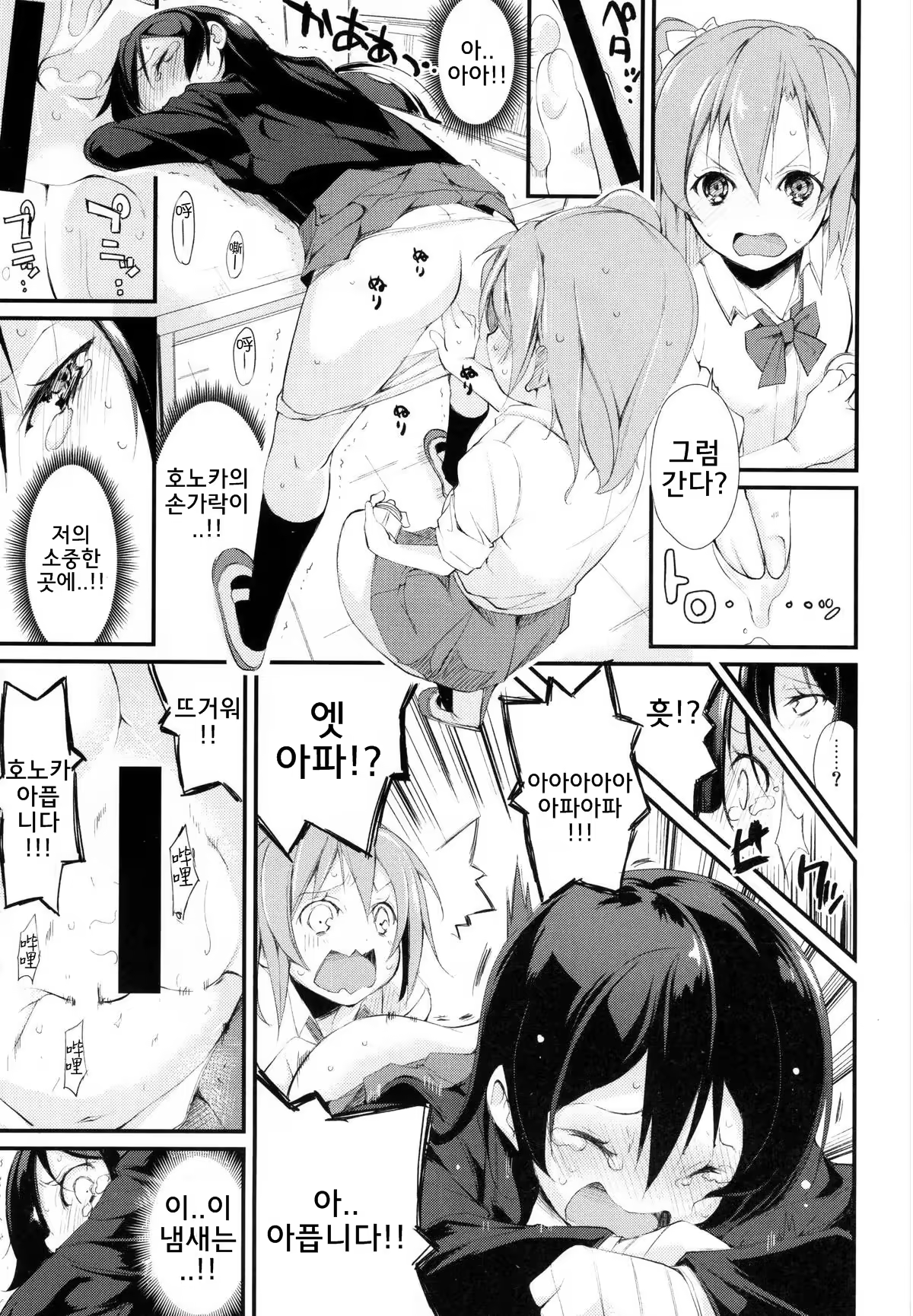 Content 924516 - 11 페이지