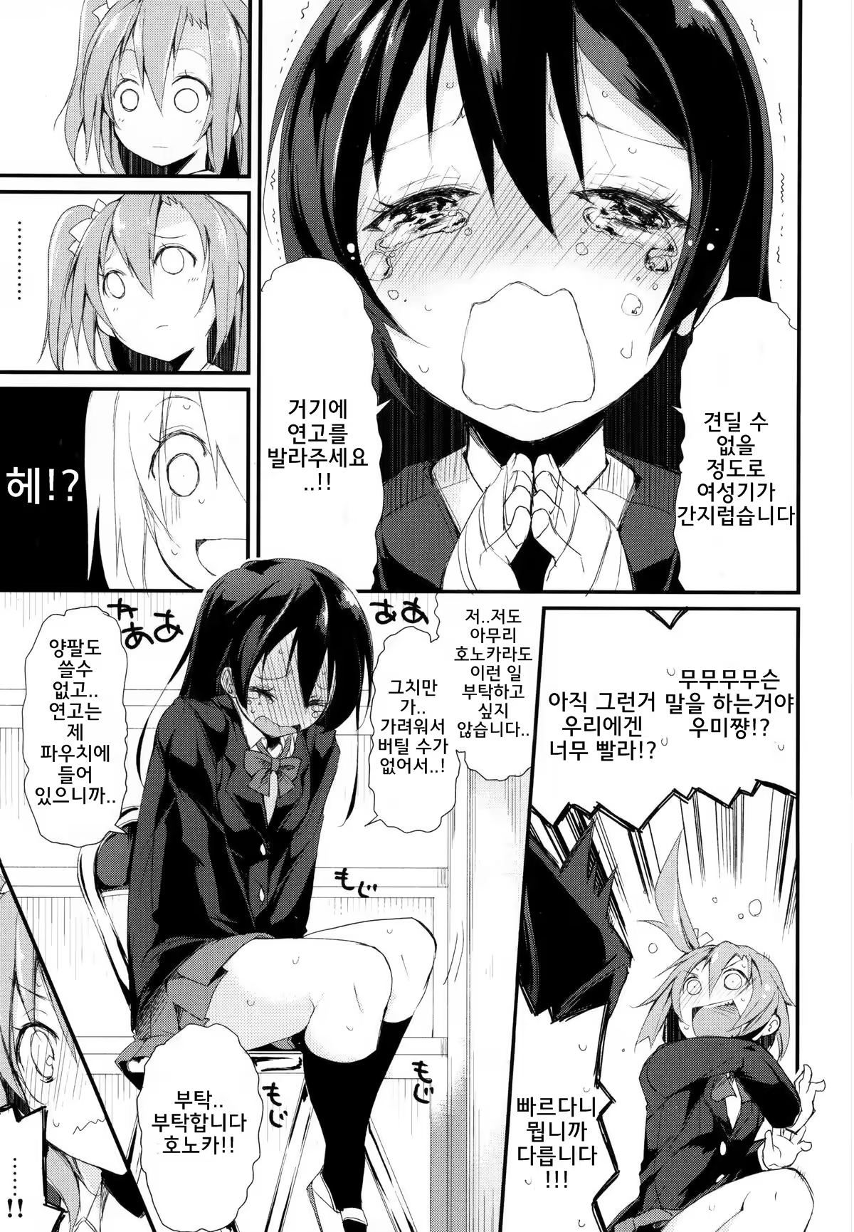 Content 924516 - 7 페이지