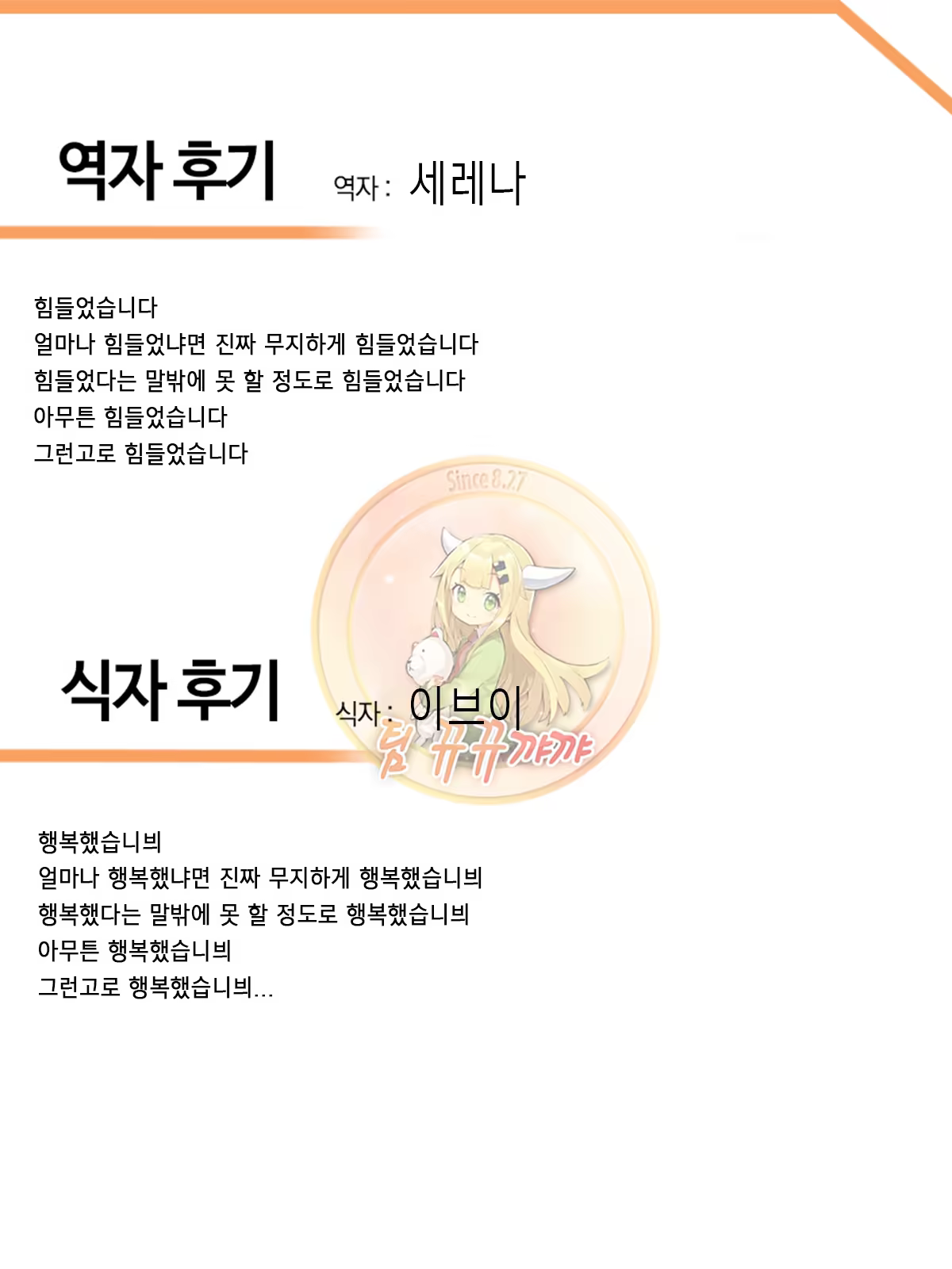 Content 924559 - 34 페이지