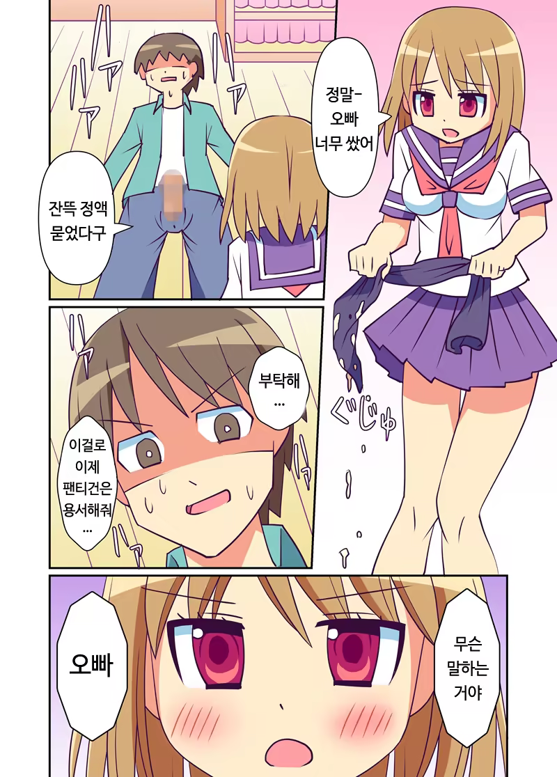 Content 924593 - 12 페이지