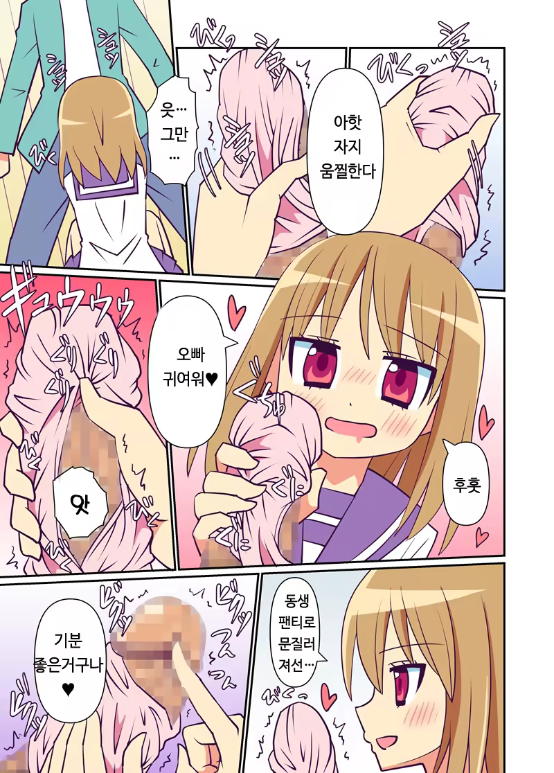 Content 924593 - 15 페이지