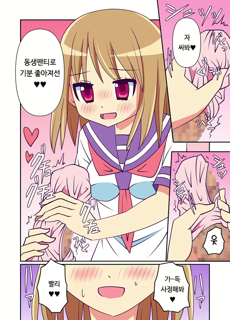 Content 924593 - 16 페이지