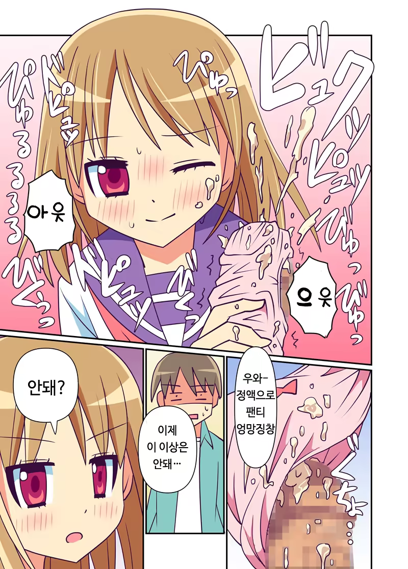 Content 924593 - 17 페이지