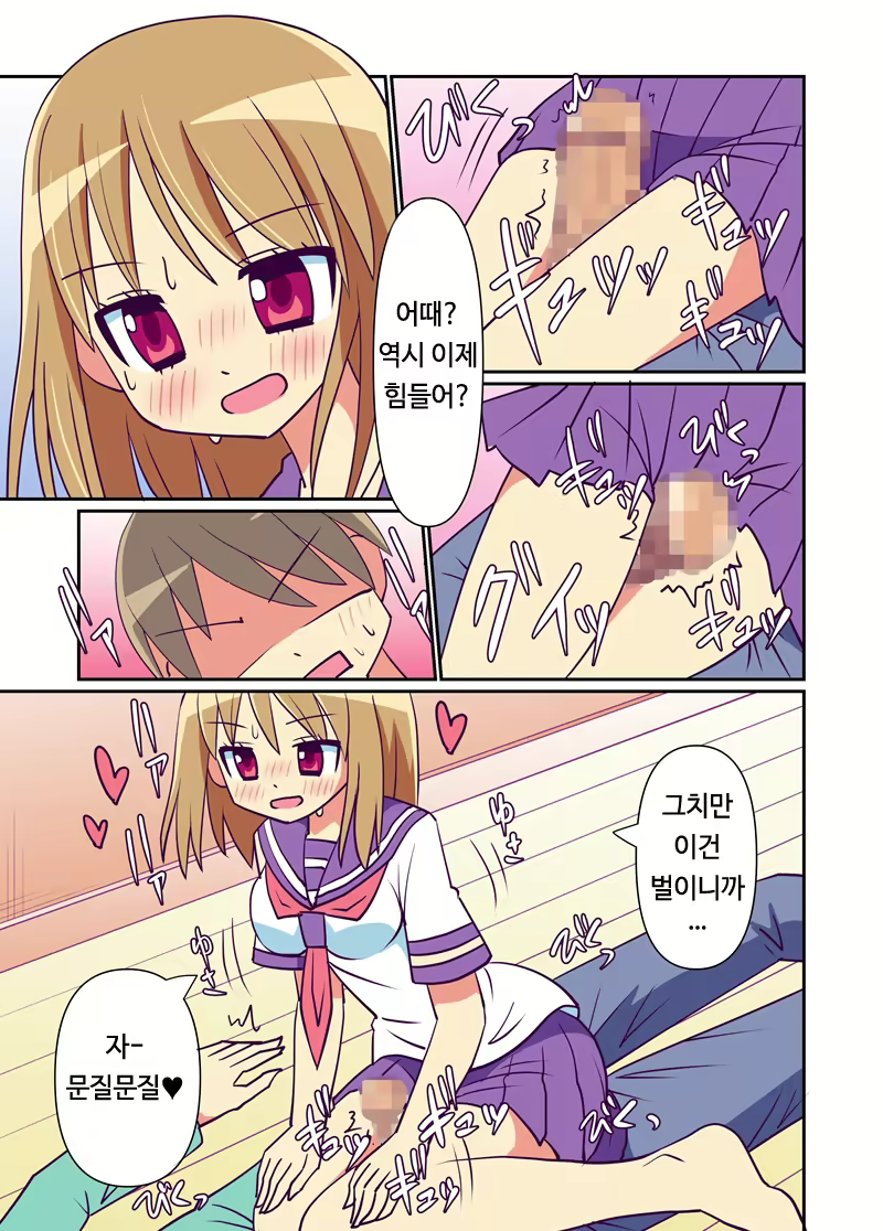 Content 924593 - 19 페이지