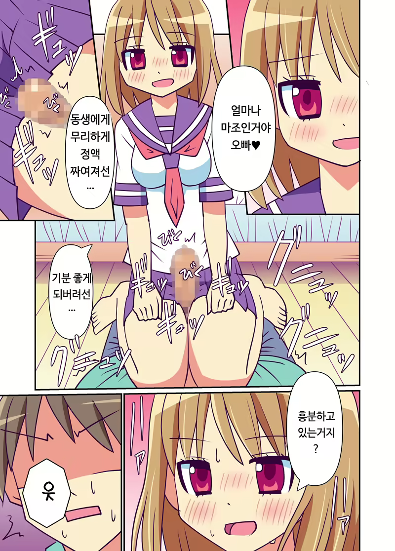 Content 924593 - 21 페이지