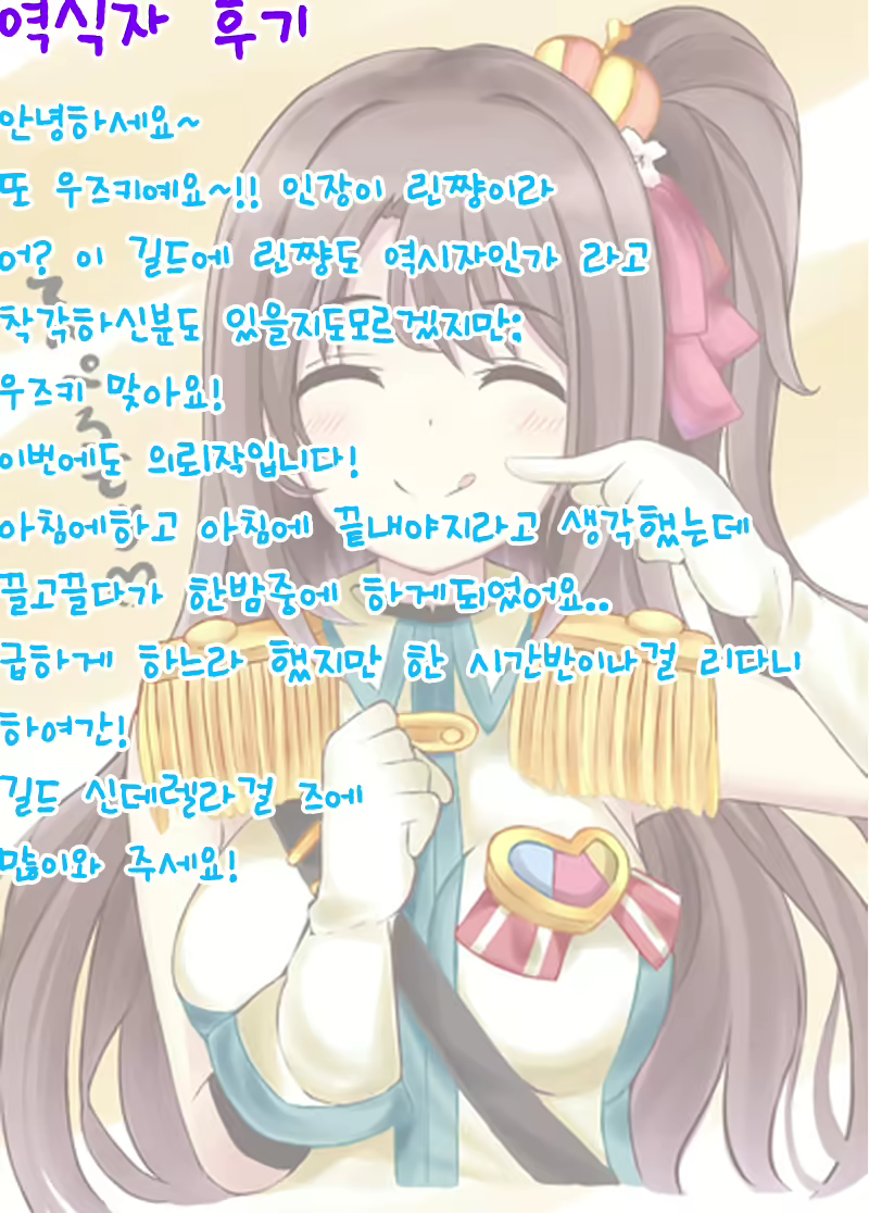 Content 924593 - 25 페이지