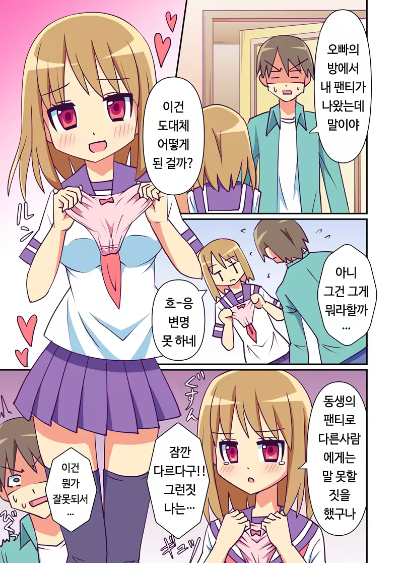 Content 924593 - 3 페이지