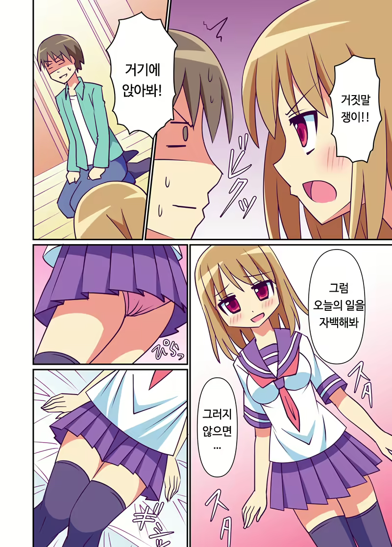 Content 924593 - 4 페이지