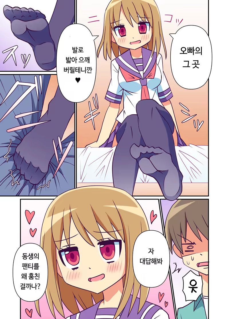 Content 924593 - 5 페이지
