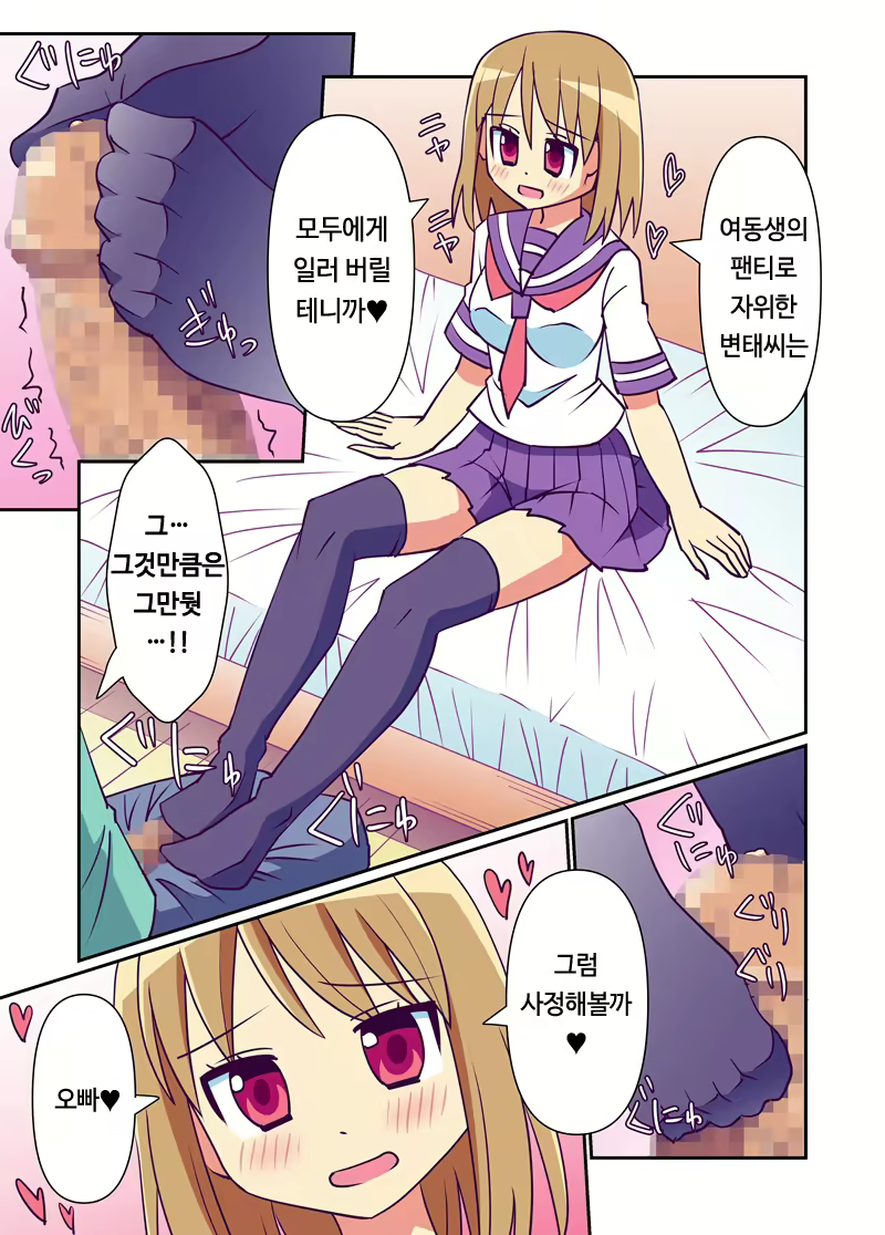 Content 924593 - 9 페이지