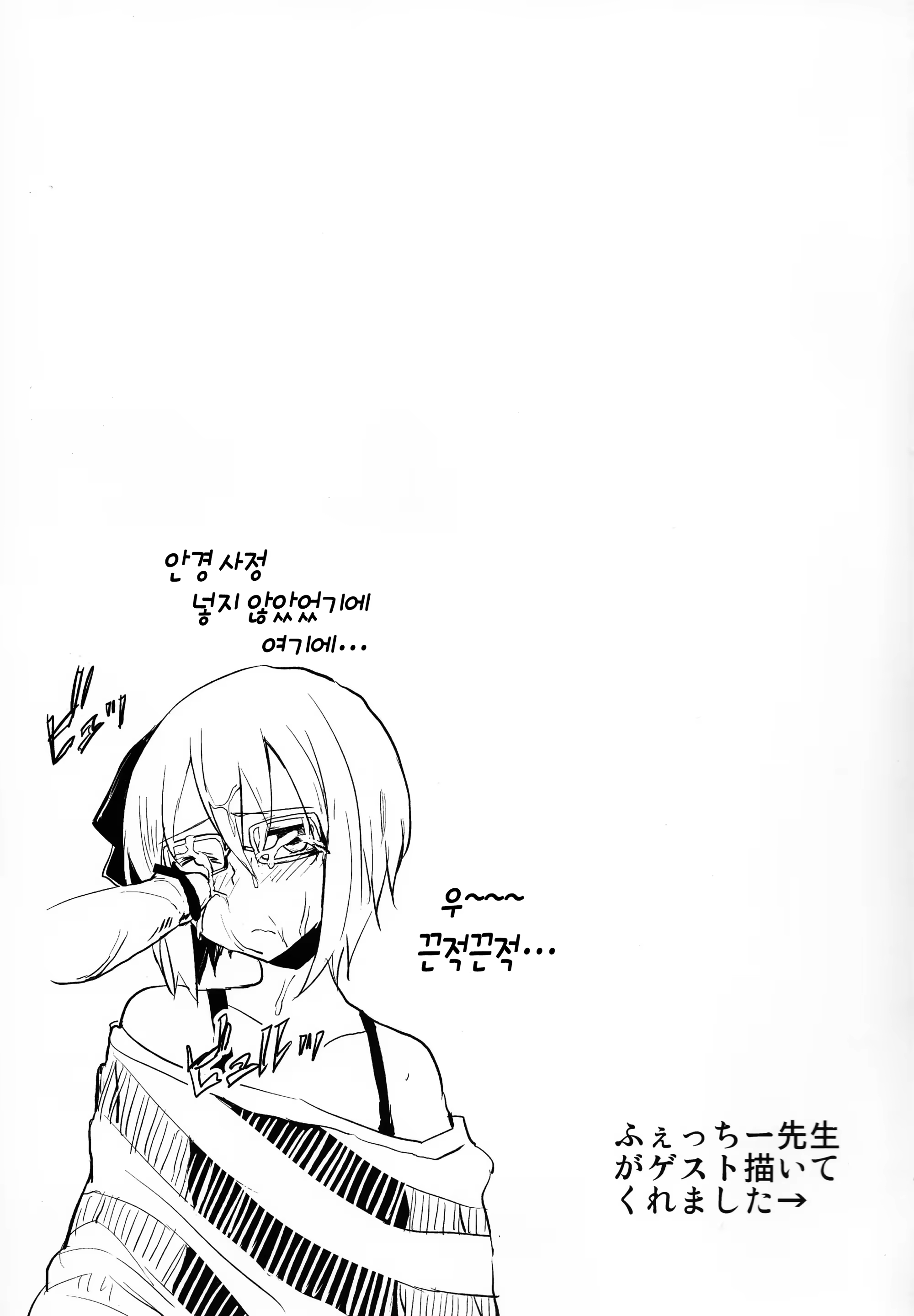 Content 924611 - 21 페이지