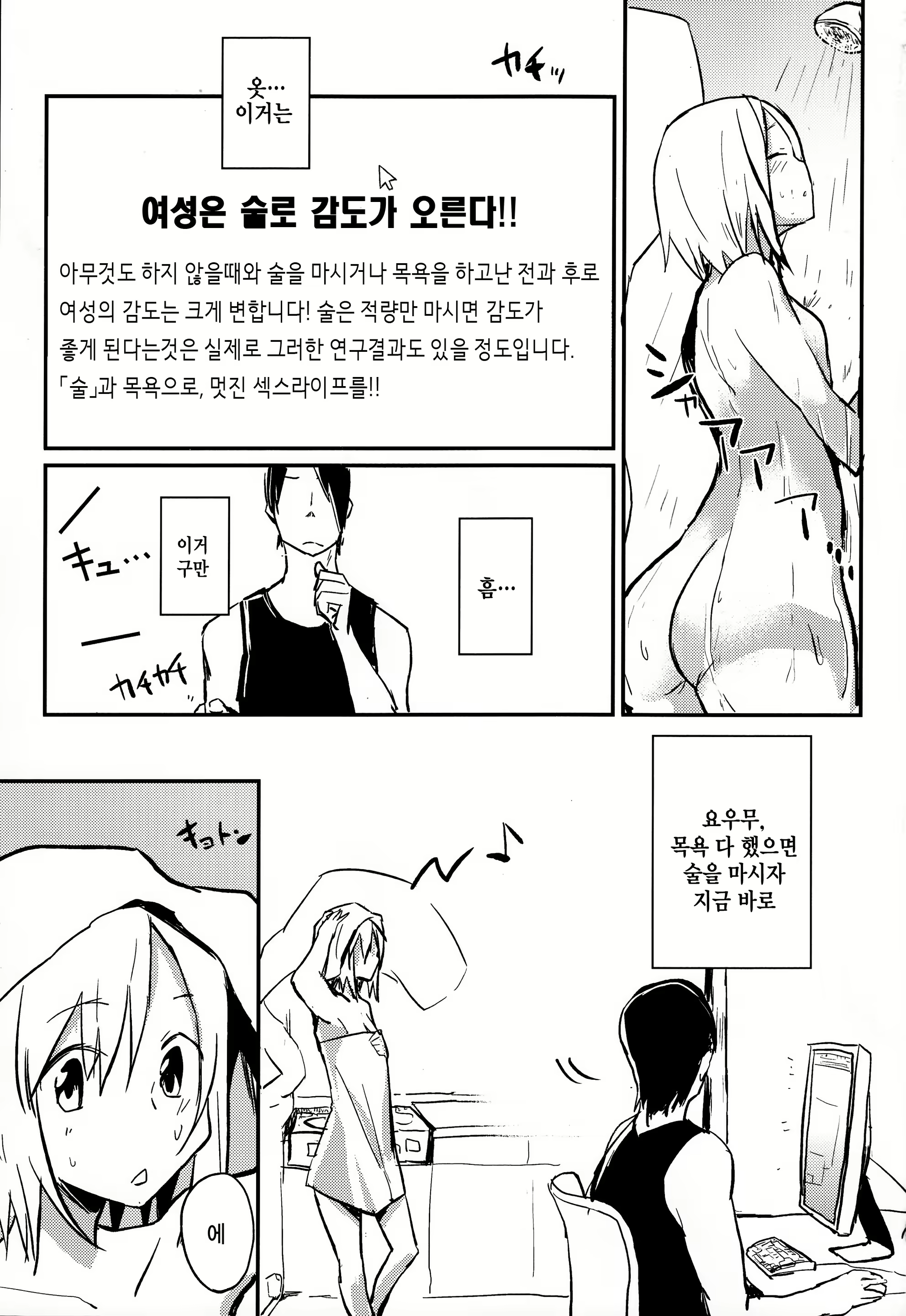 Content 924611 - 4 페이지