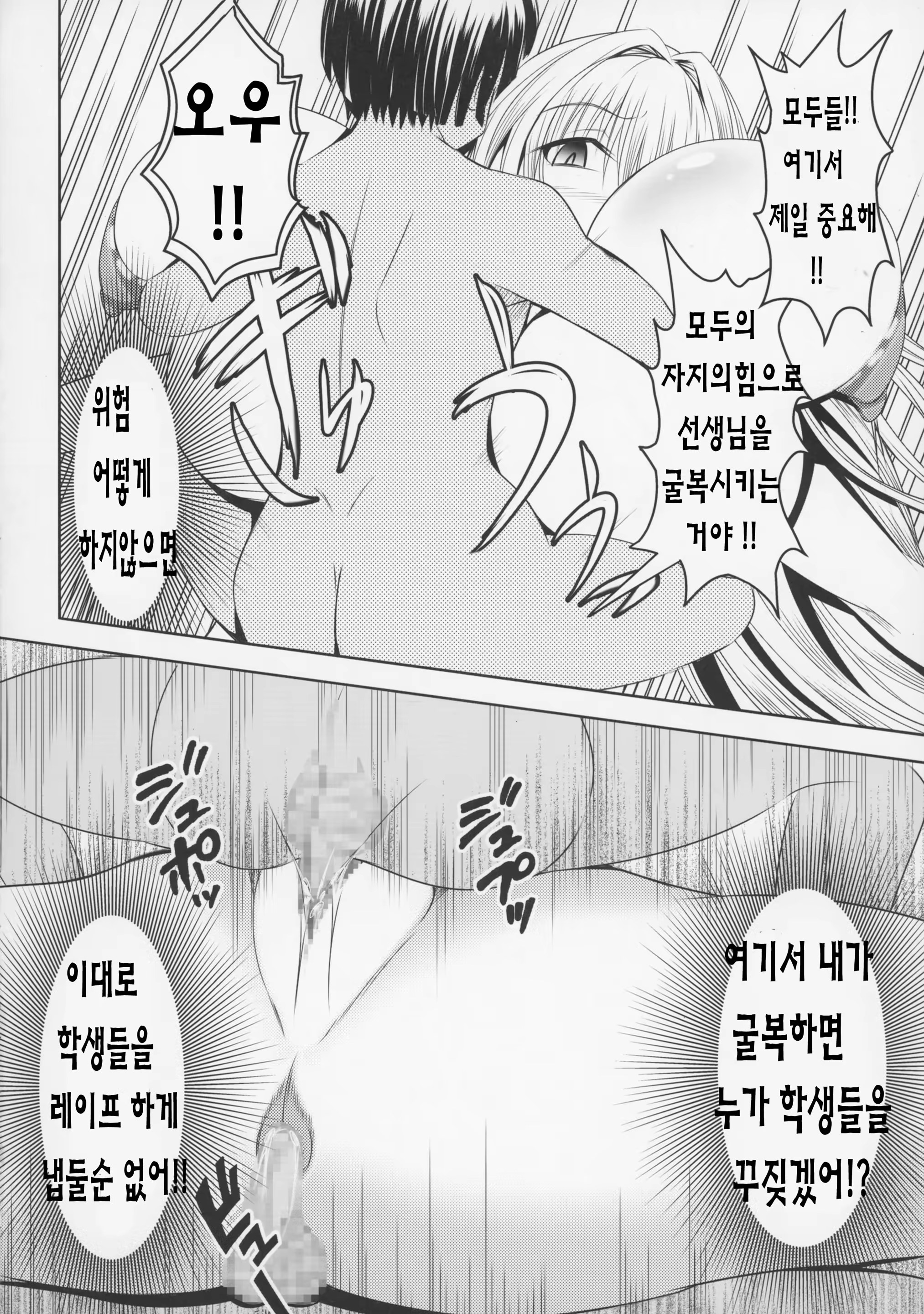 Content 924613 - 15 페이지
